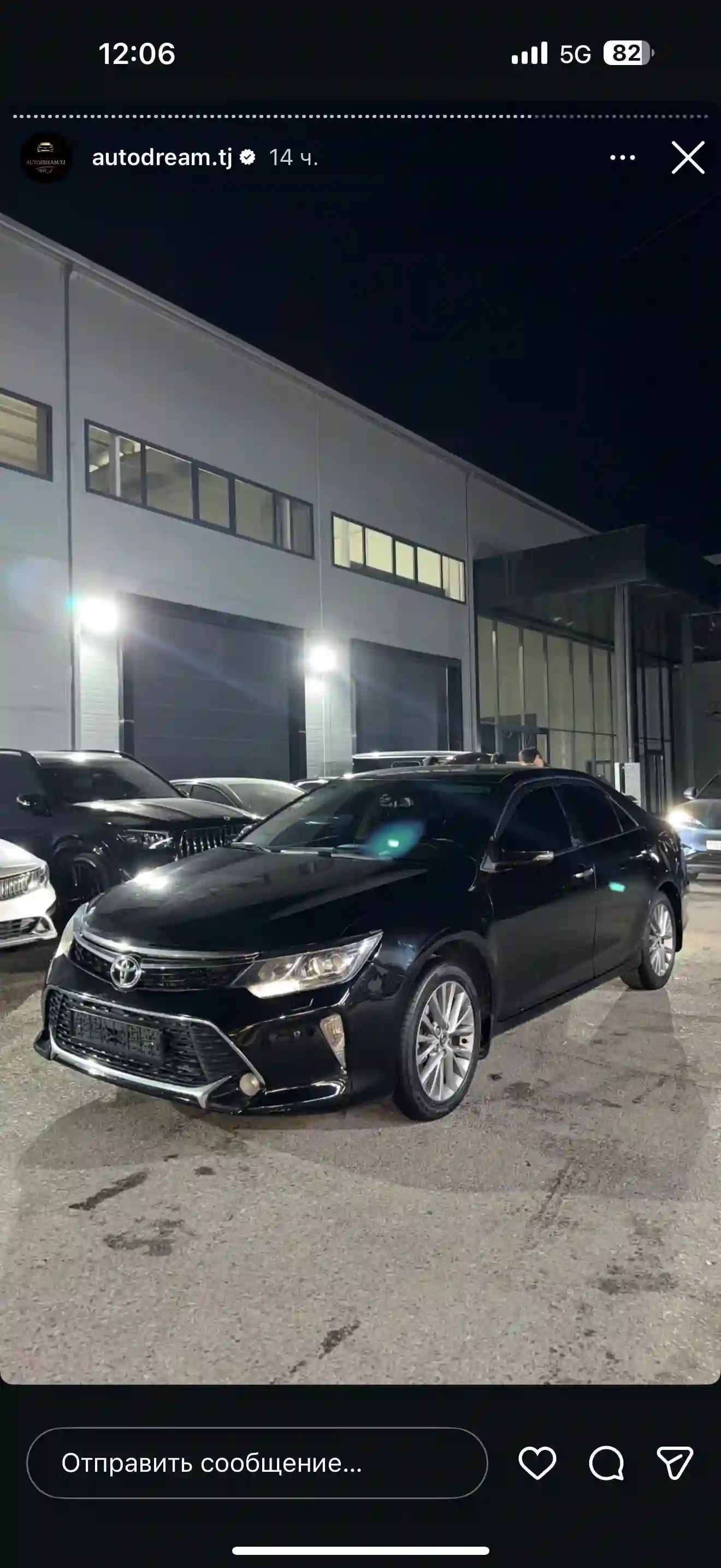 Toyota Camry 2015