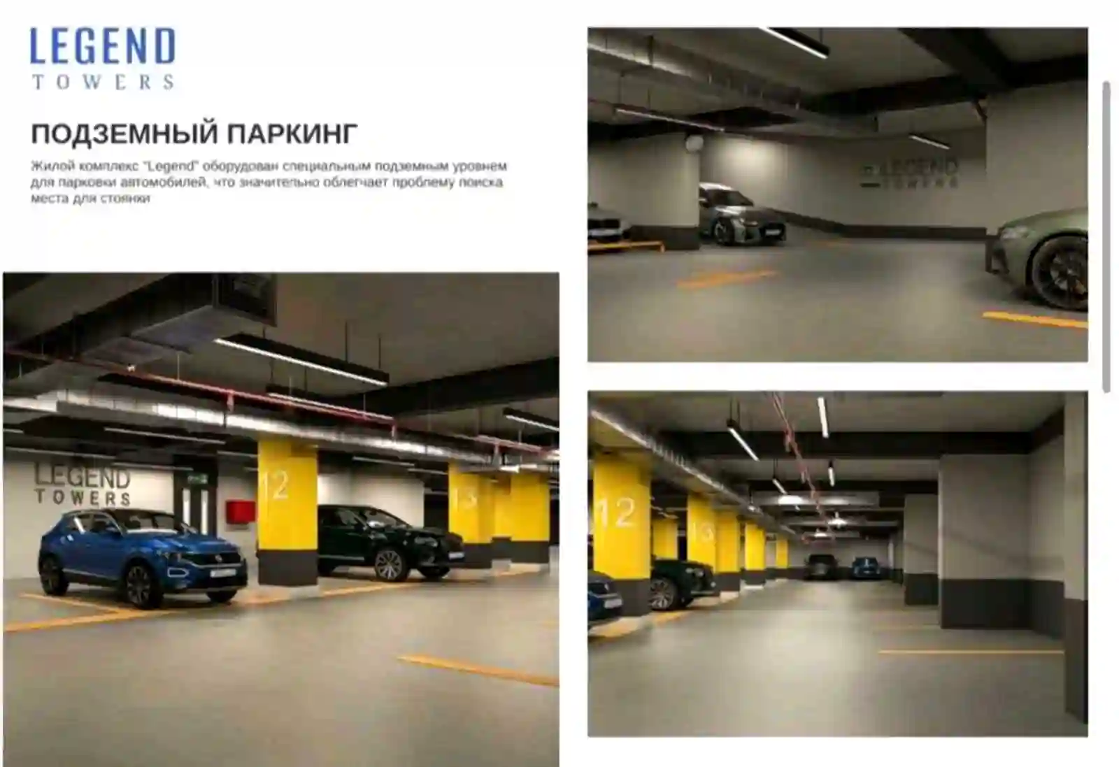 2-к квартира, 12 этаж, 63 м², Сино
