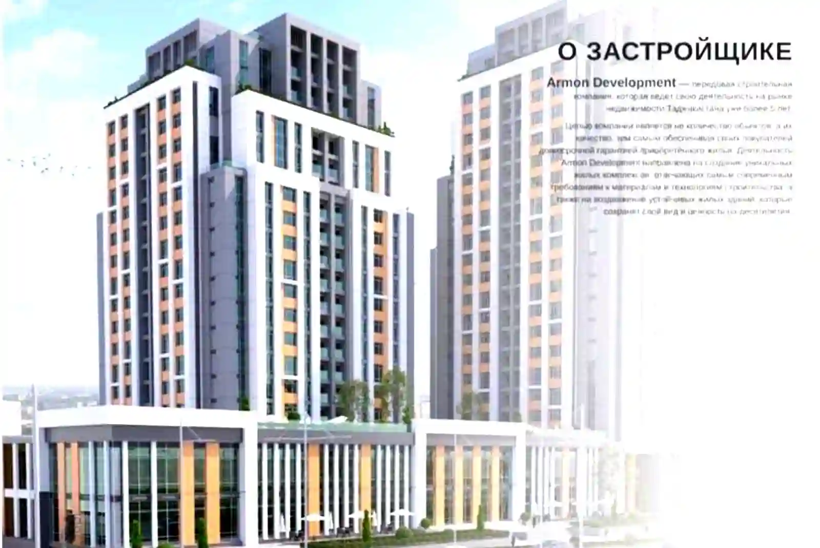 2-к квартира, 12 этаж, 63 м², Сино