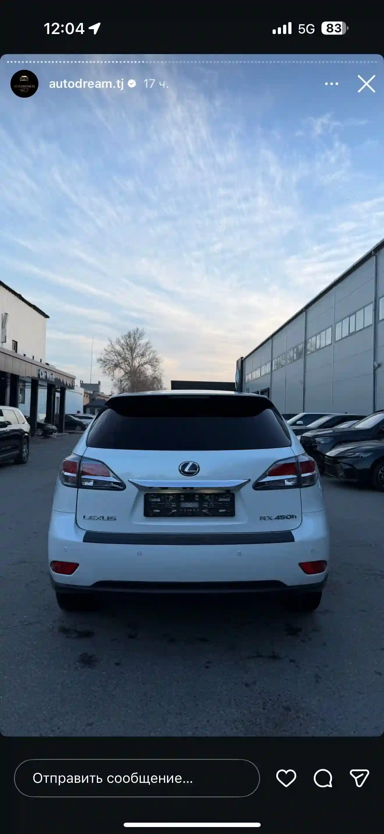 Lexus Rx series 2014