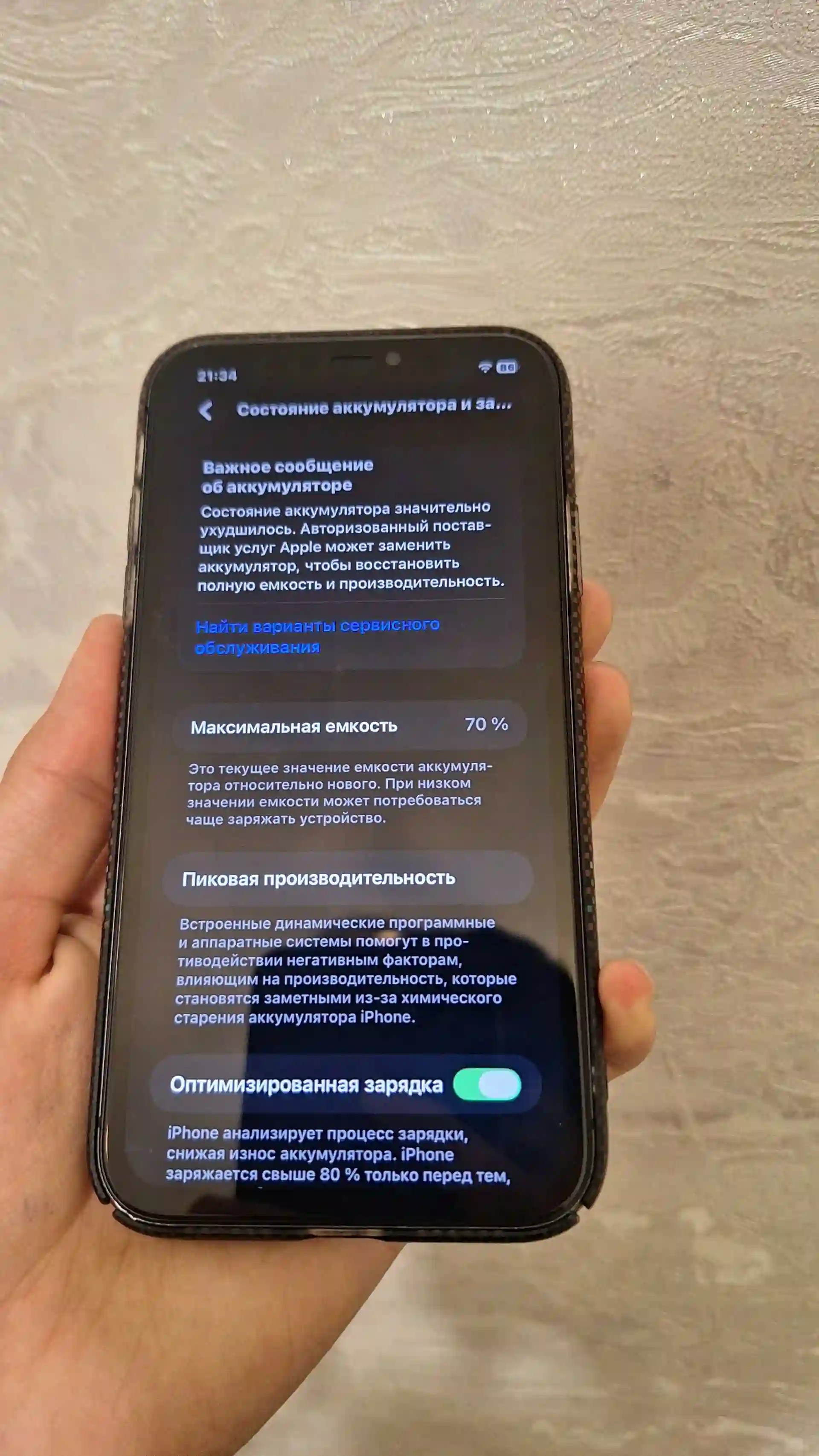 Apple iPhone 11 128 gb — миниатюра 7