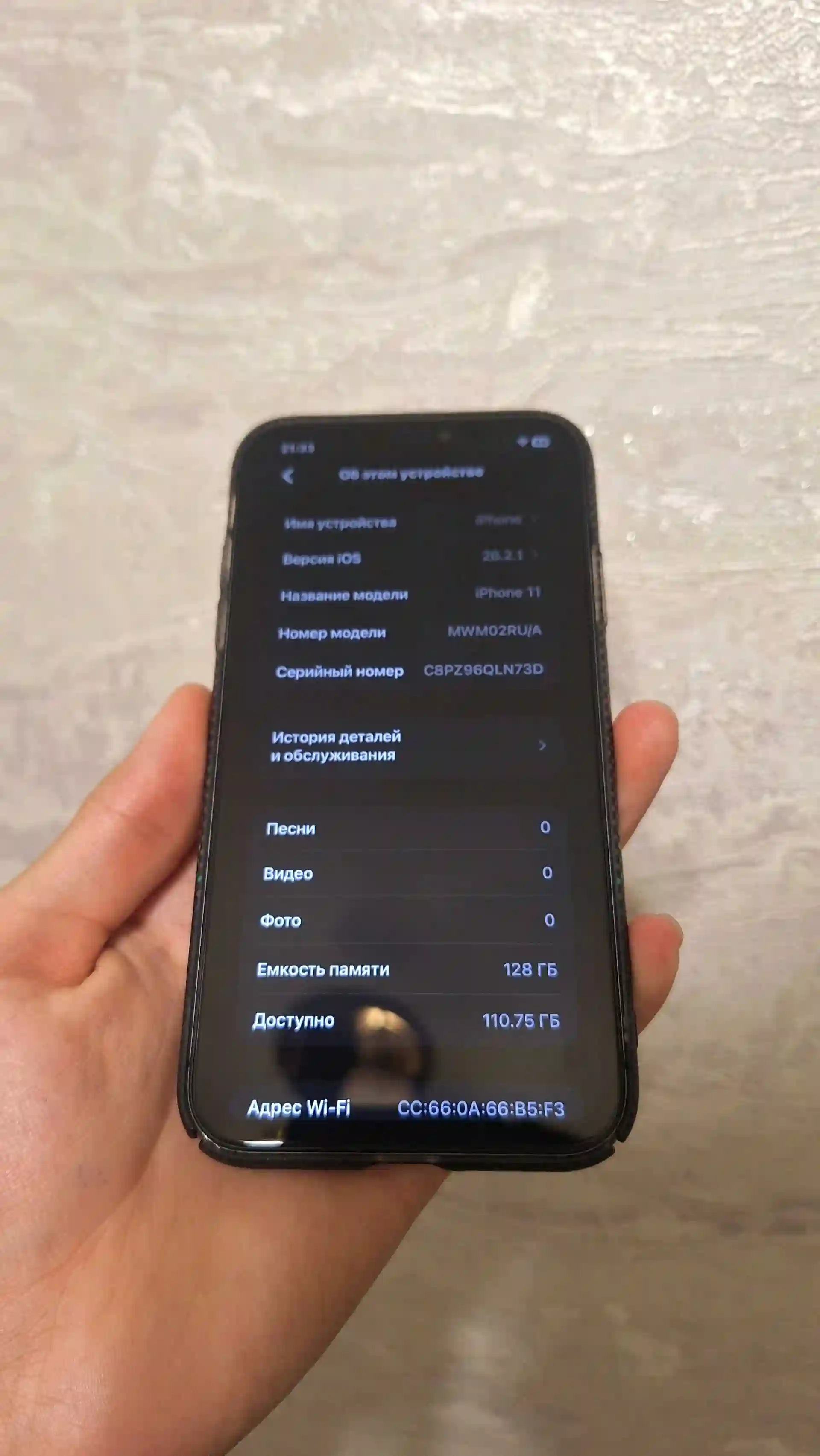 Apple iPhone 11 128 gb — миниатюра 8