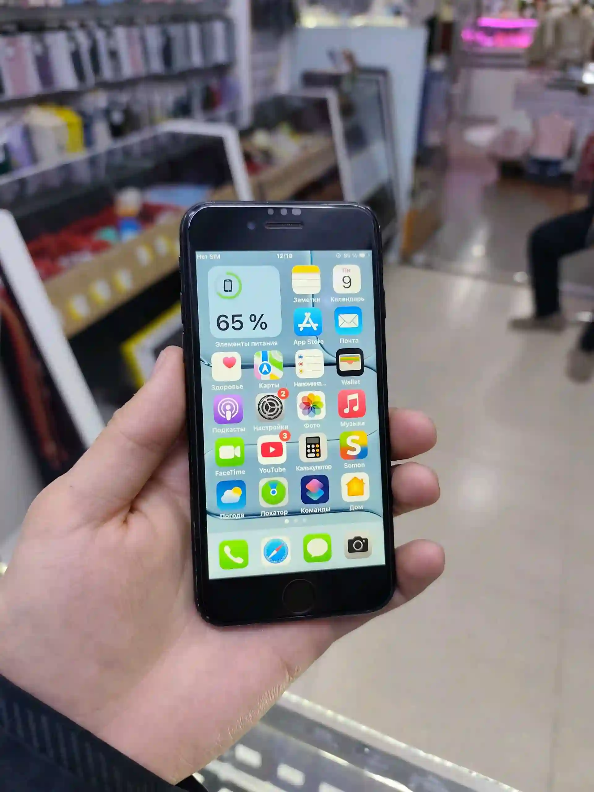 Apple iPhone 7 128 gb