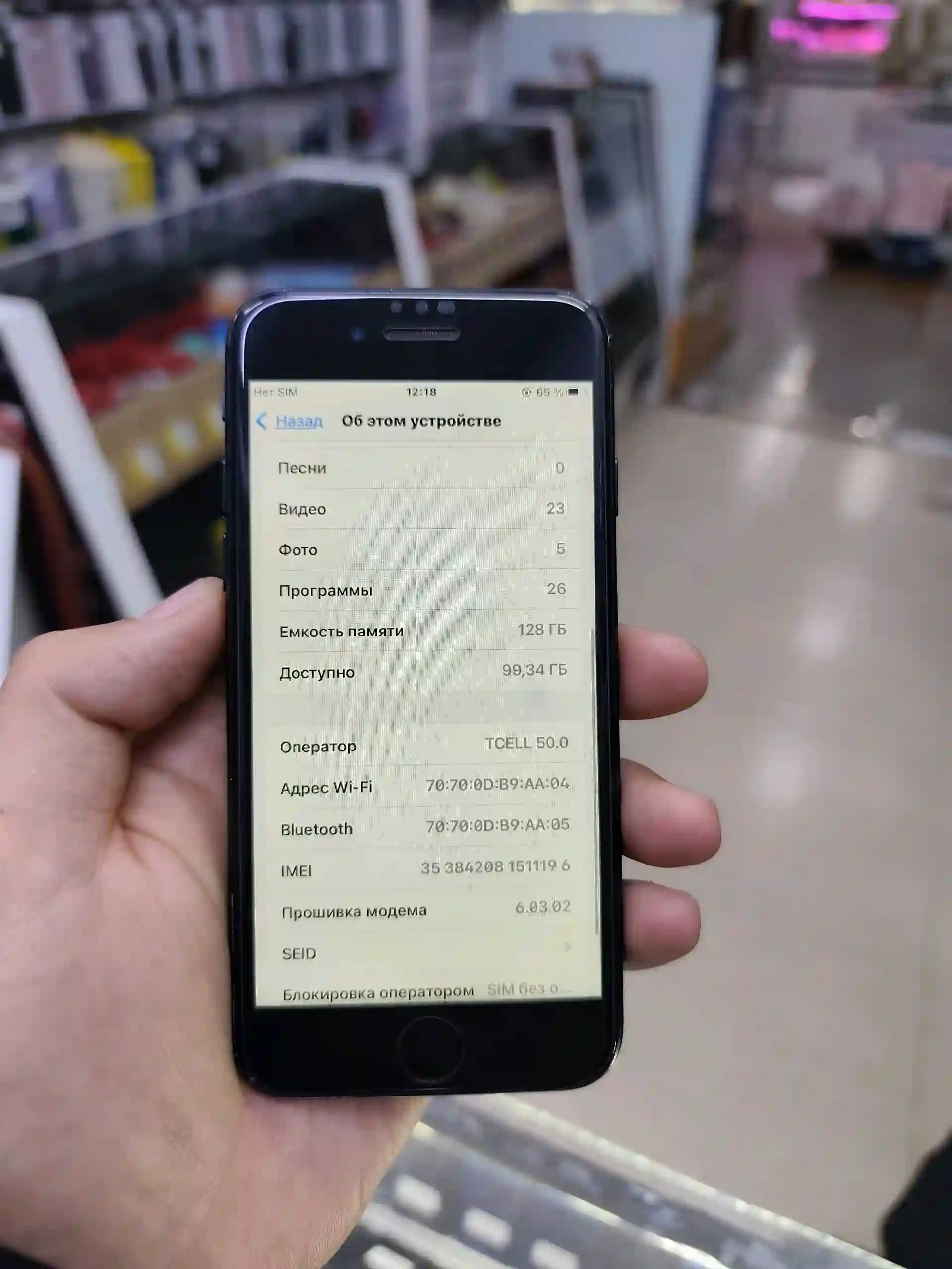 Apple iPhone 7 128 gb