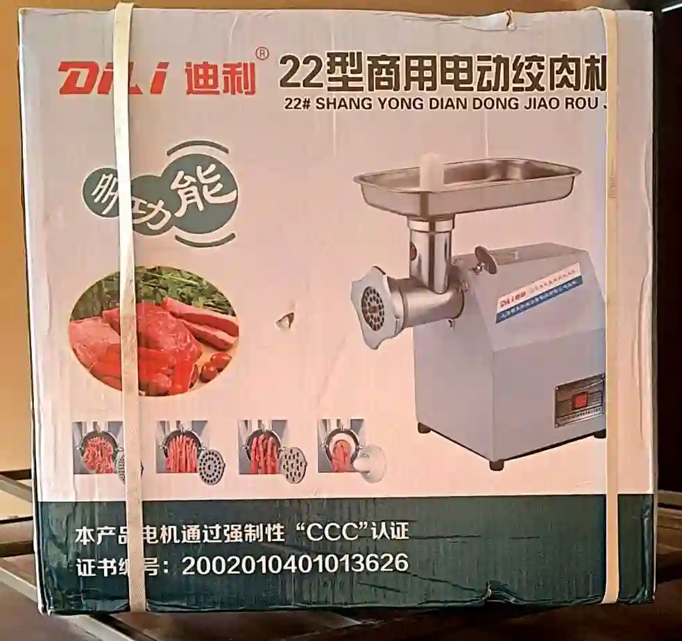 Мясорубка профессиональная