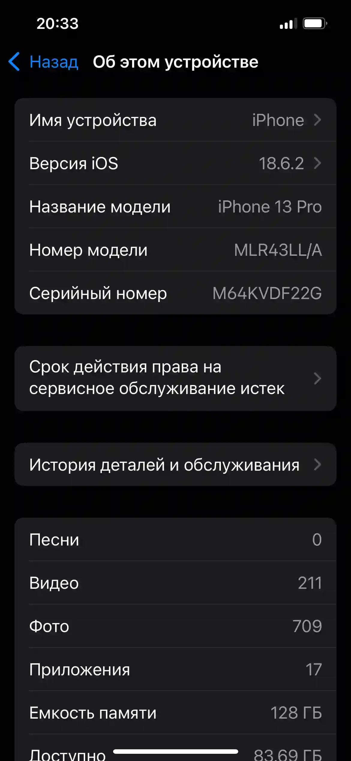 Apple iphone 13 pro 128 gb — миниатюра 2