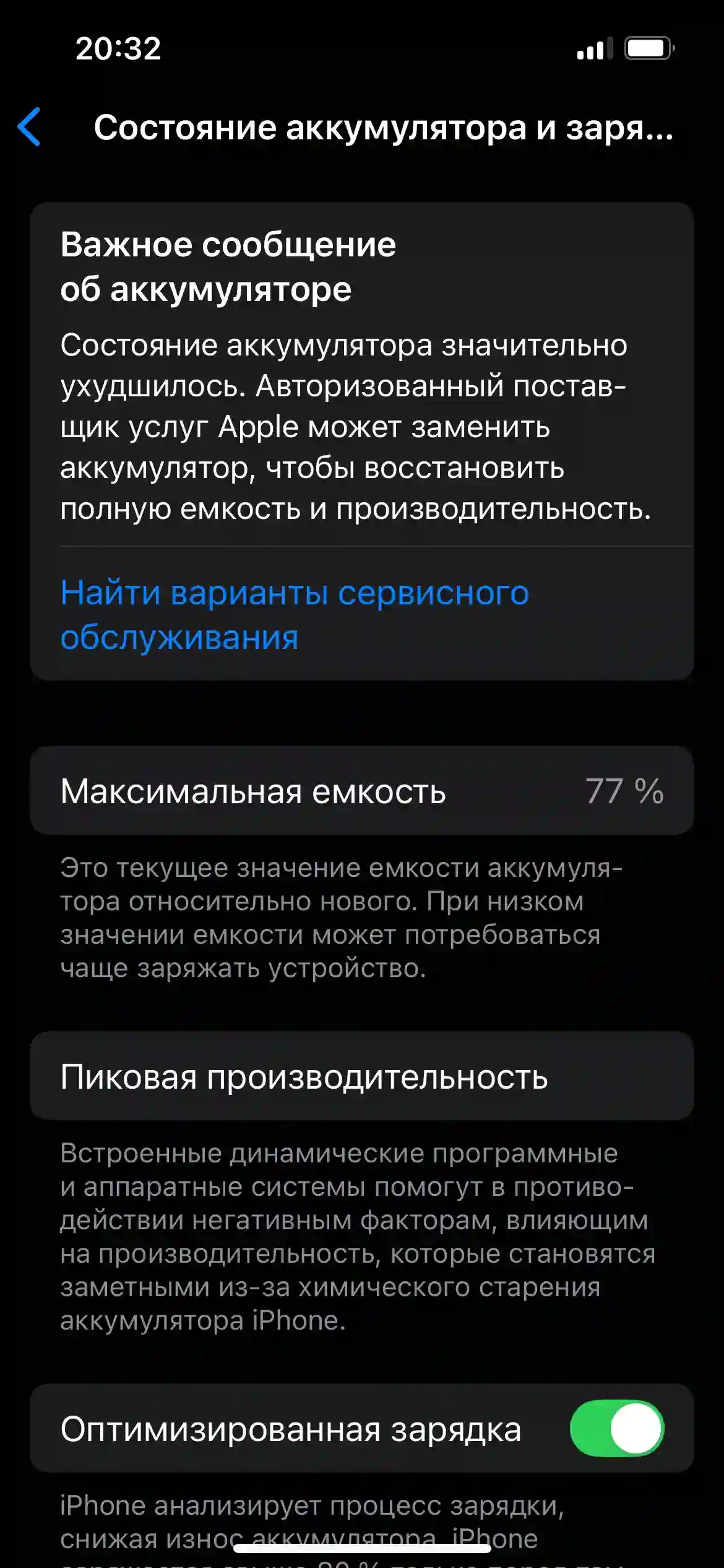 Apple iphone 13 pro 128 gb — миниатюра 3