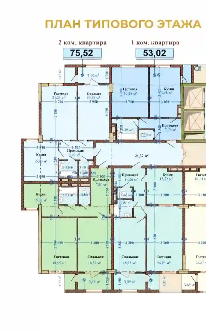 3-к квартира, 12 этаж, 76 м², Сино