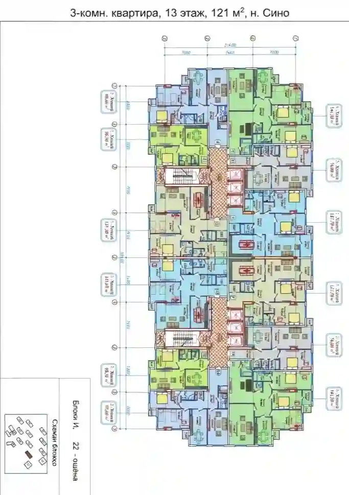 3-к квартира, 13 этаж, 121 м², Сино