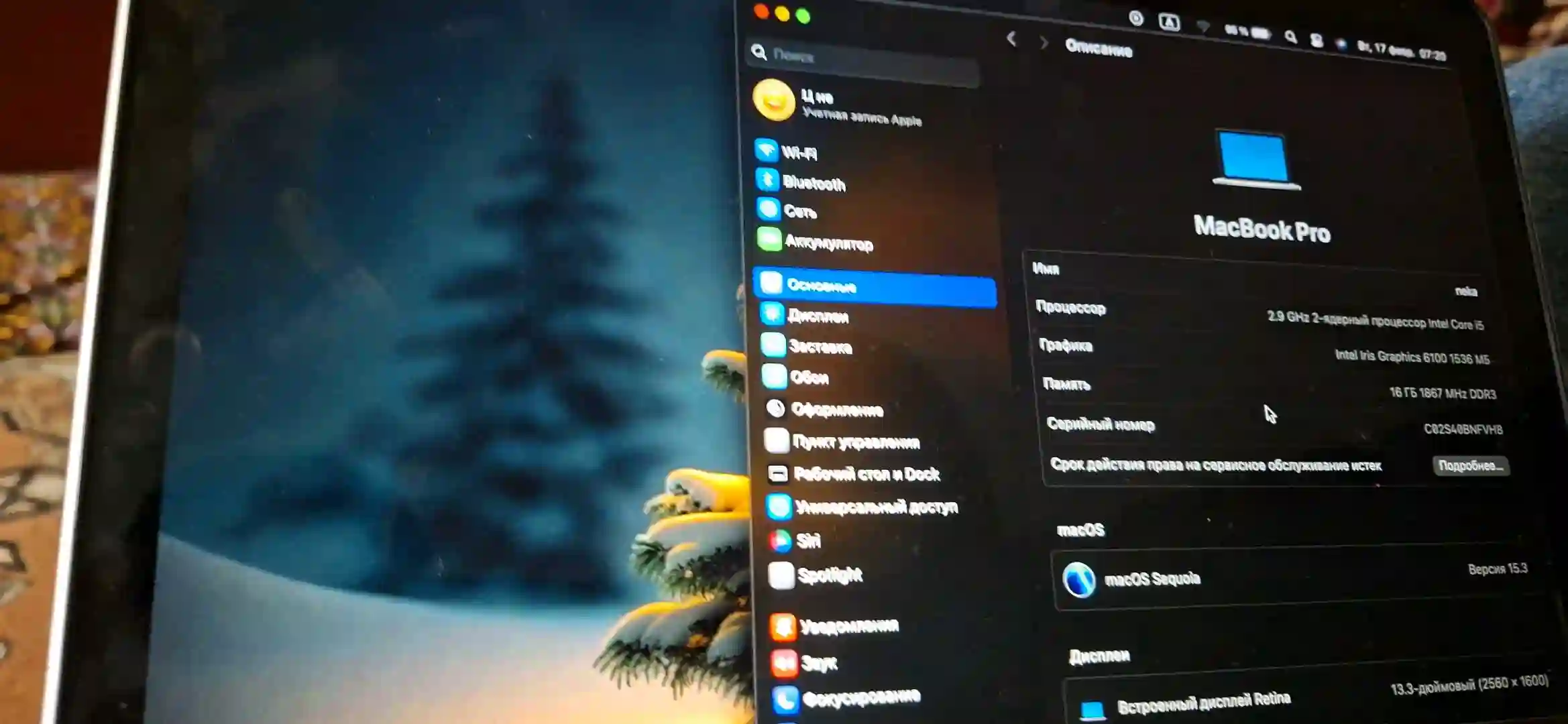 Ноутбук Mac