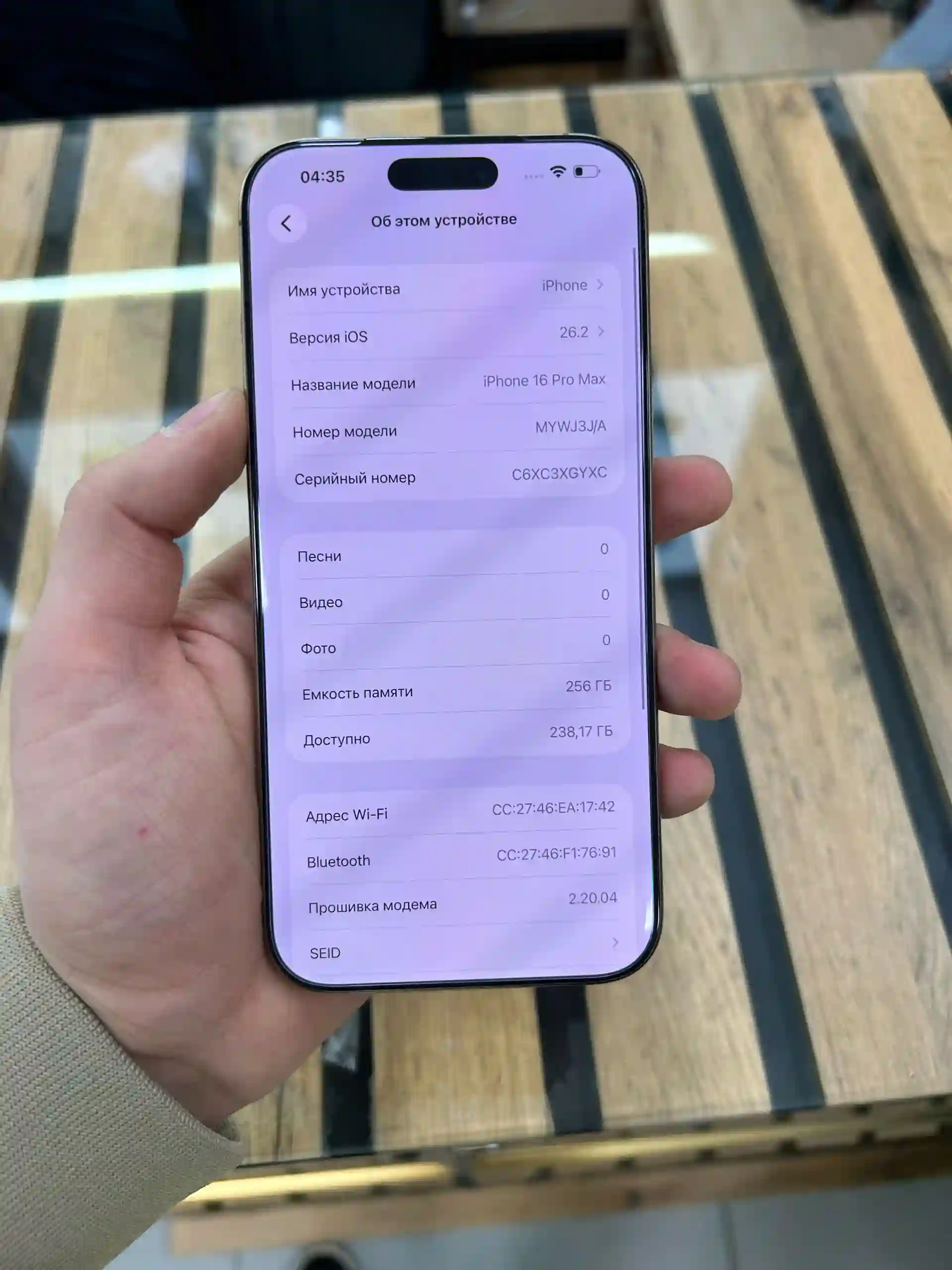 Apple iPhone 16 Pro Max 256 gb