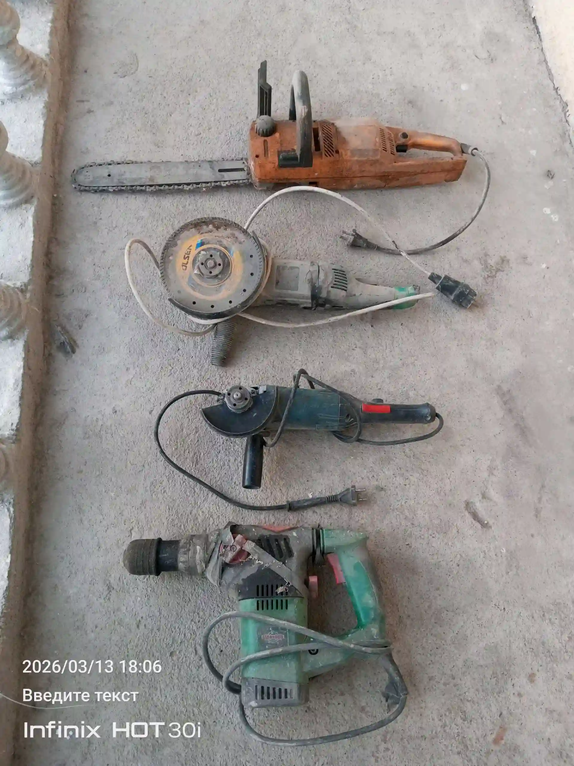 Под востанавлений или на запчасти