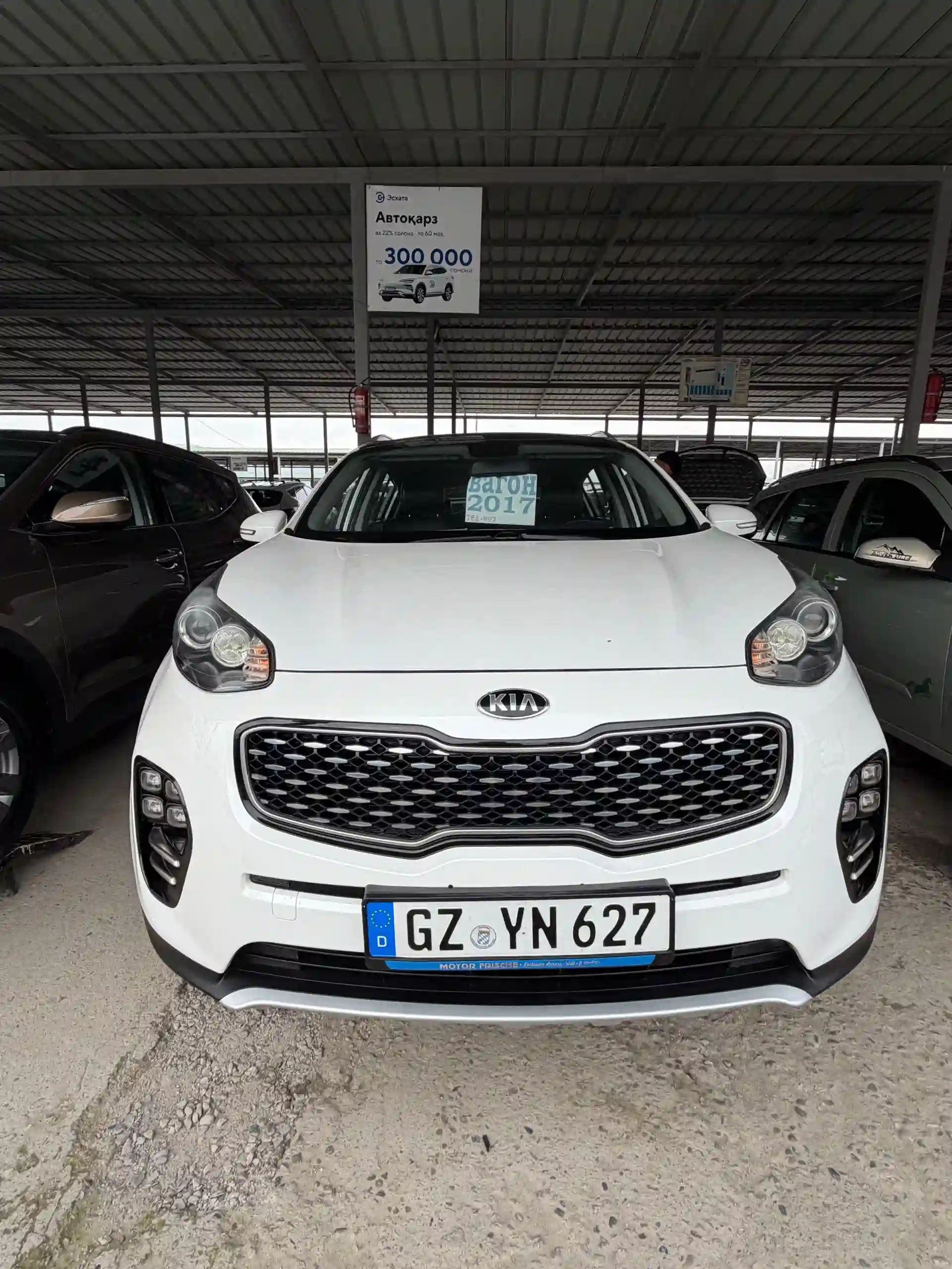 Kia Sportage 2017