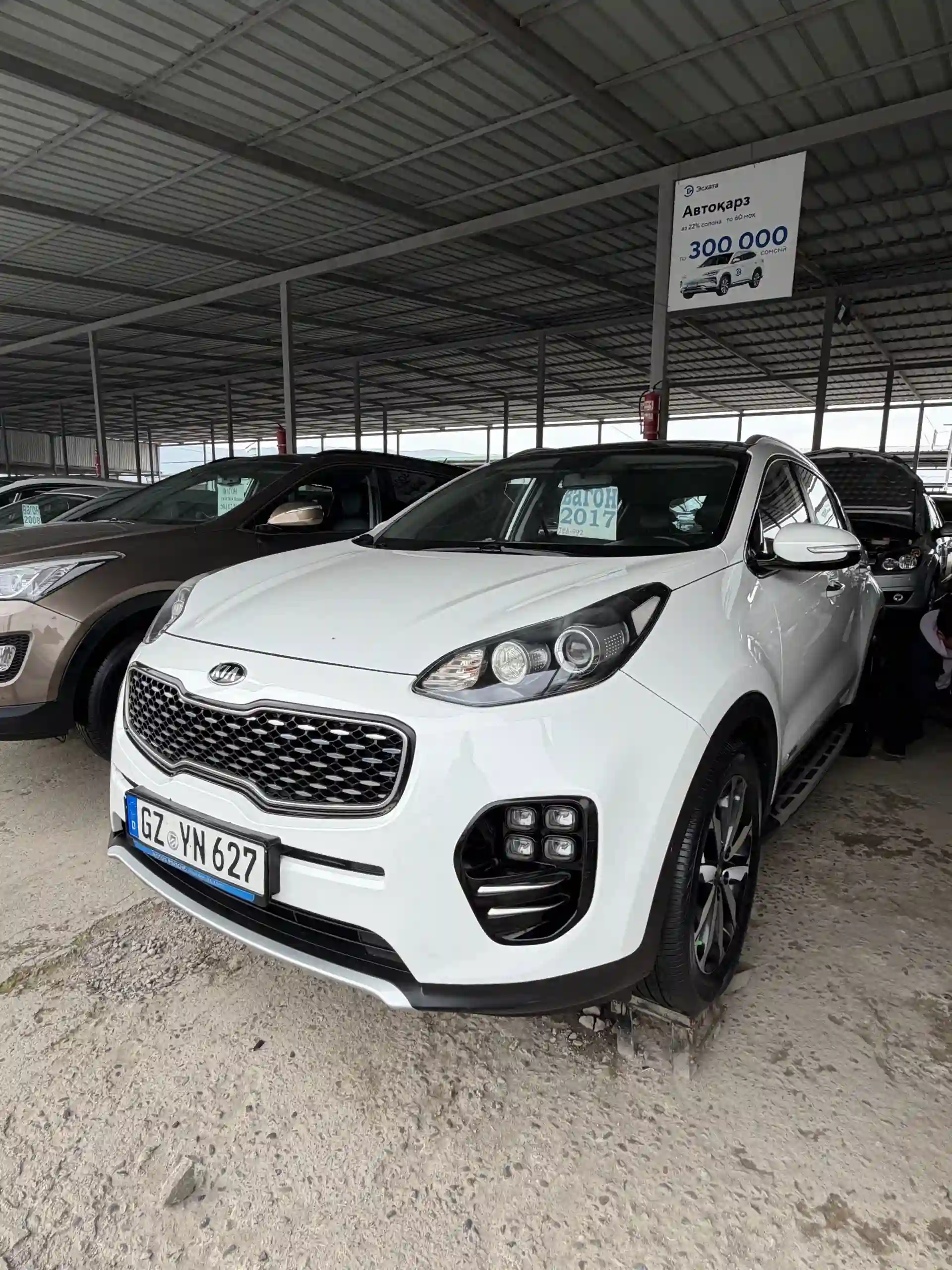 Kia Sportage 2017