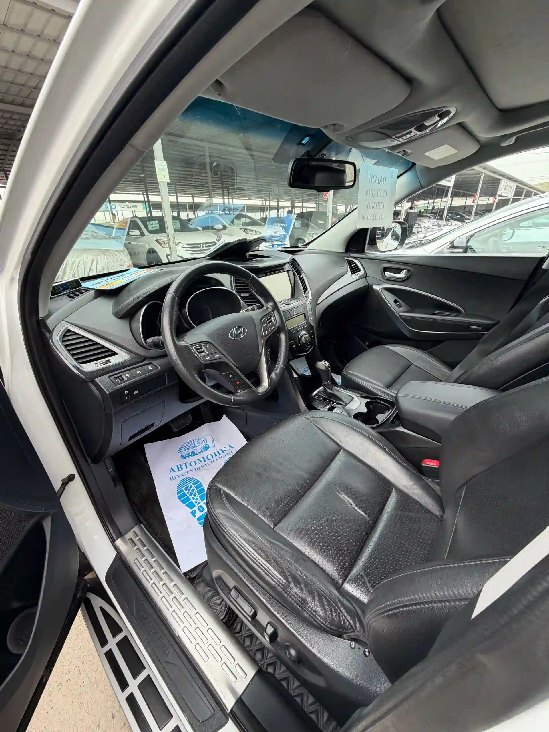 Hyundai Santa fe 2016