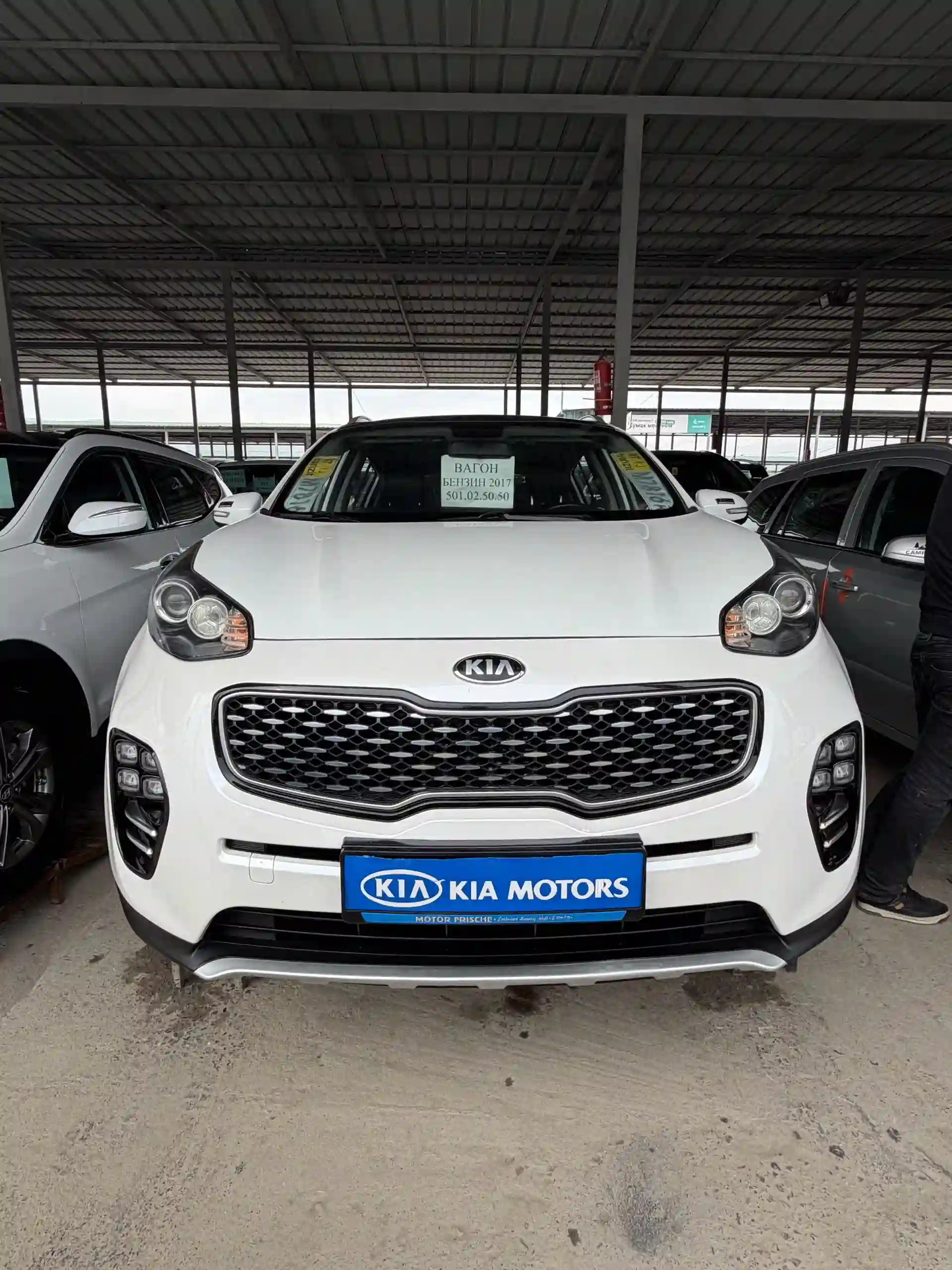 Kia Sportage 2017