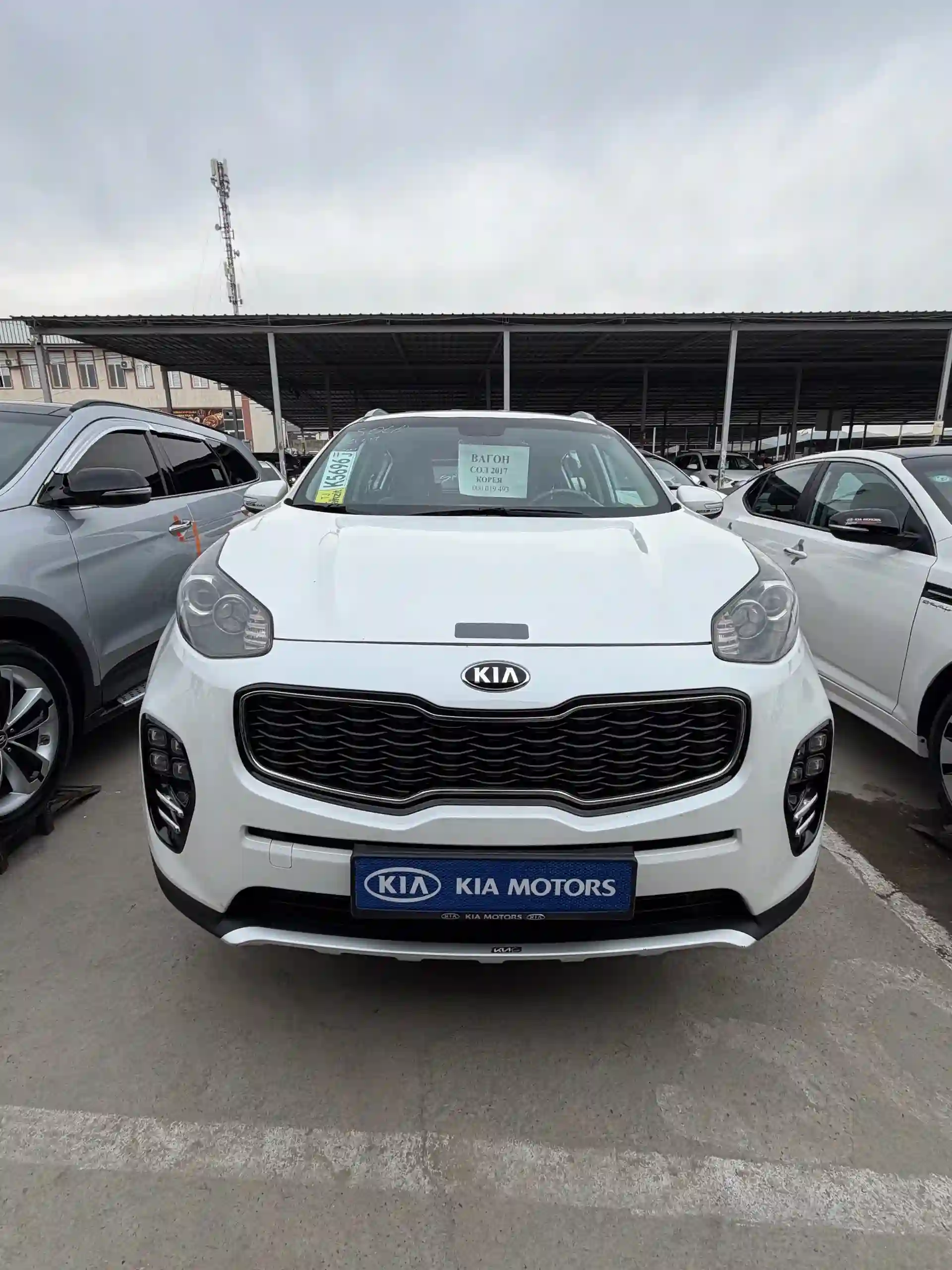 Kia Sportage 2017