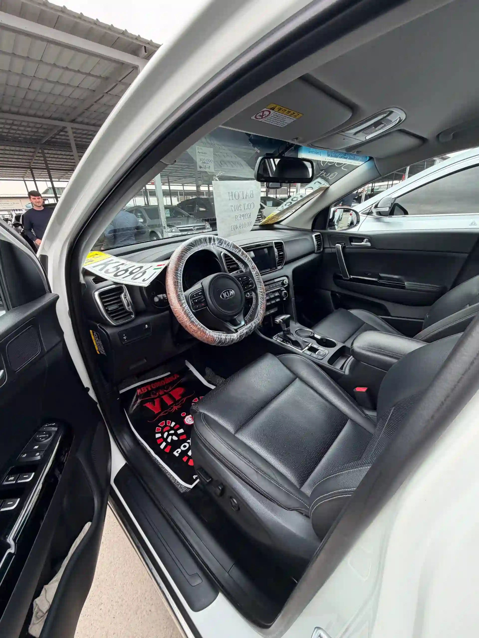 Kia Sportage 2017