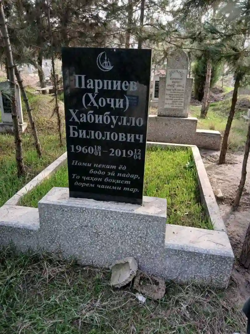 Санги мазор 