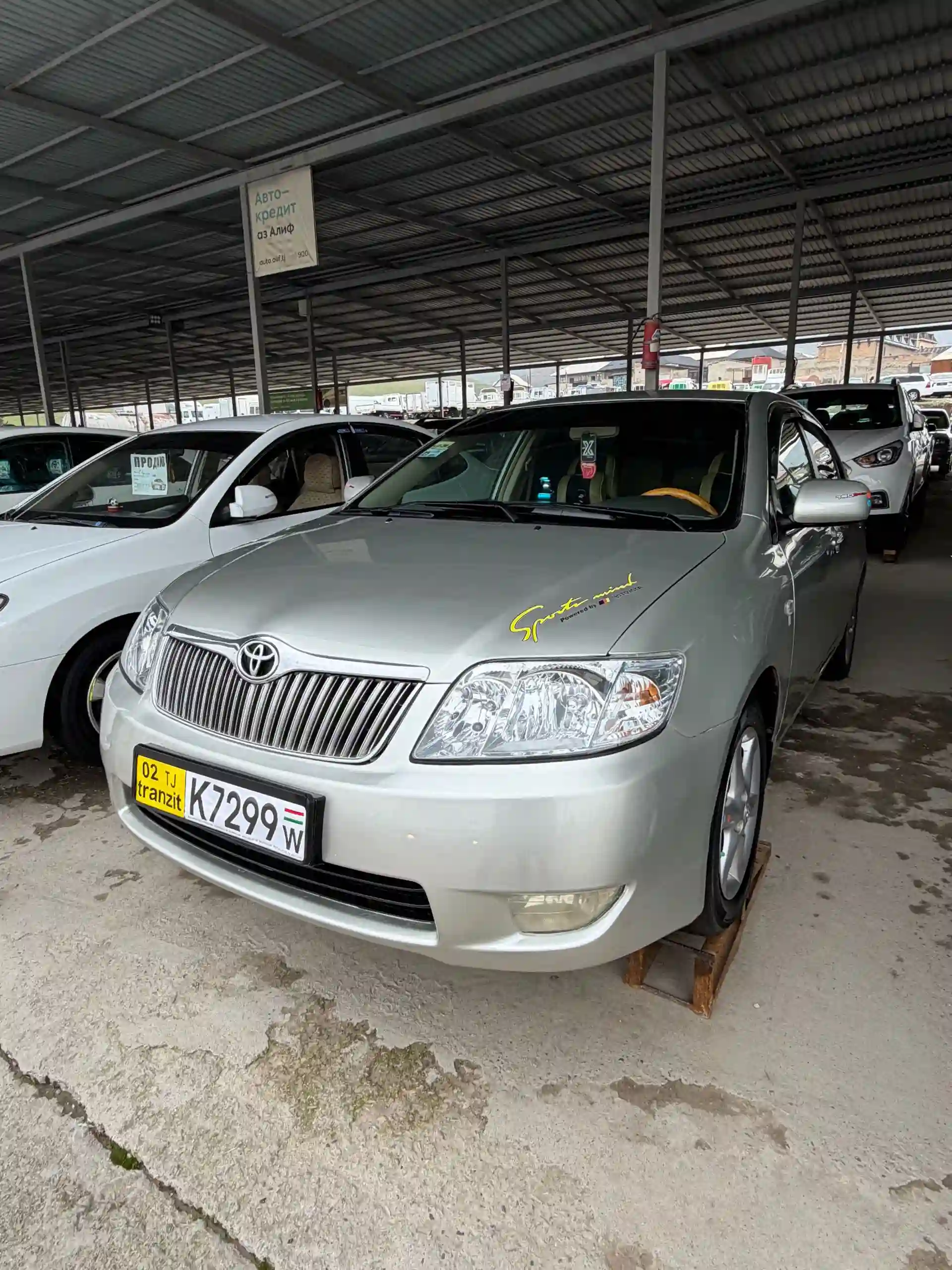 Toyota Corolla 2005