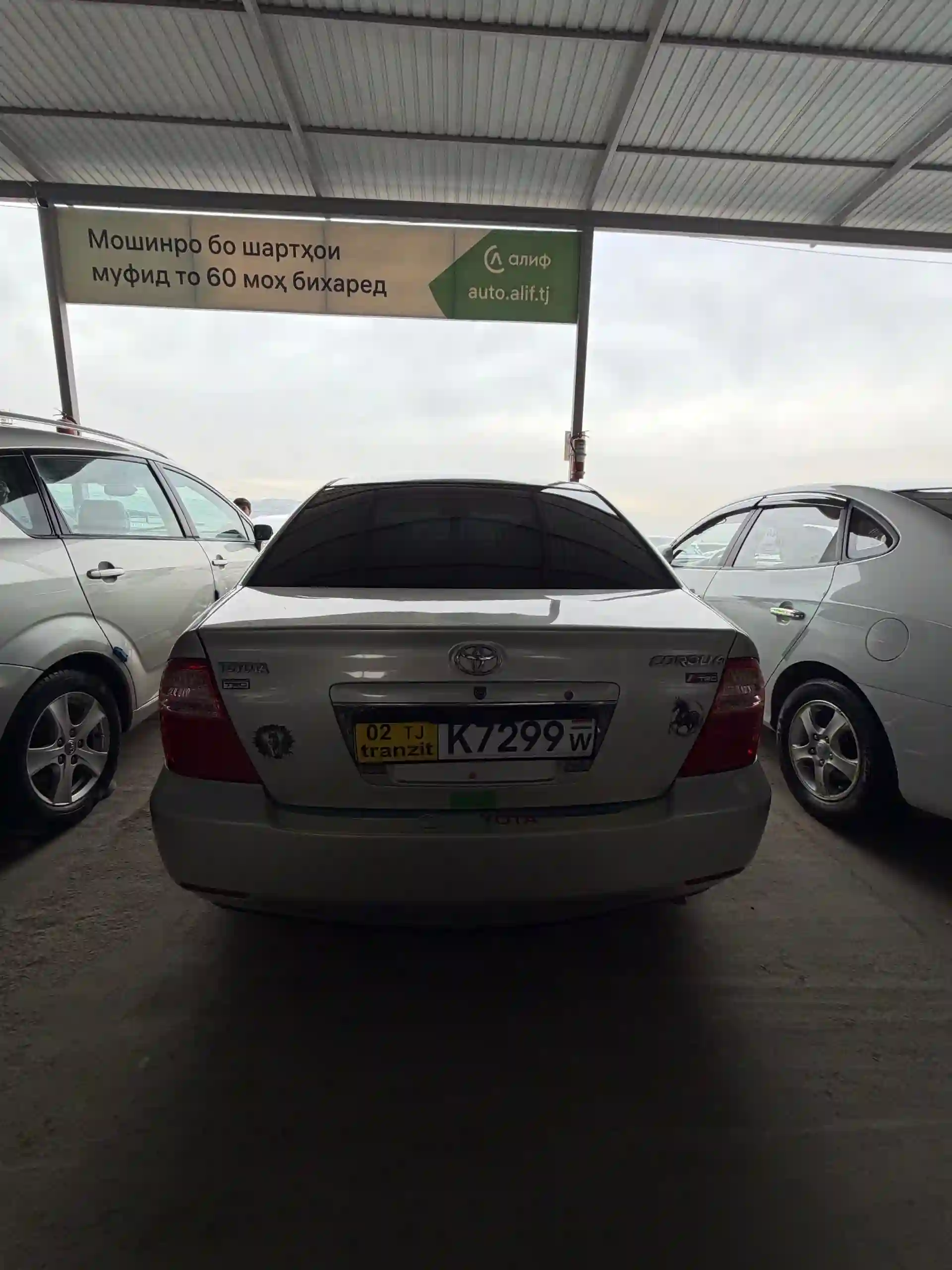 Toyota Corolla 2005