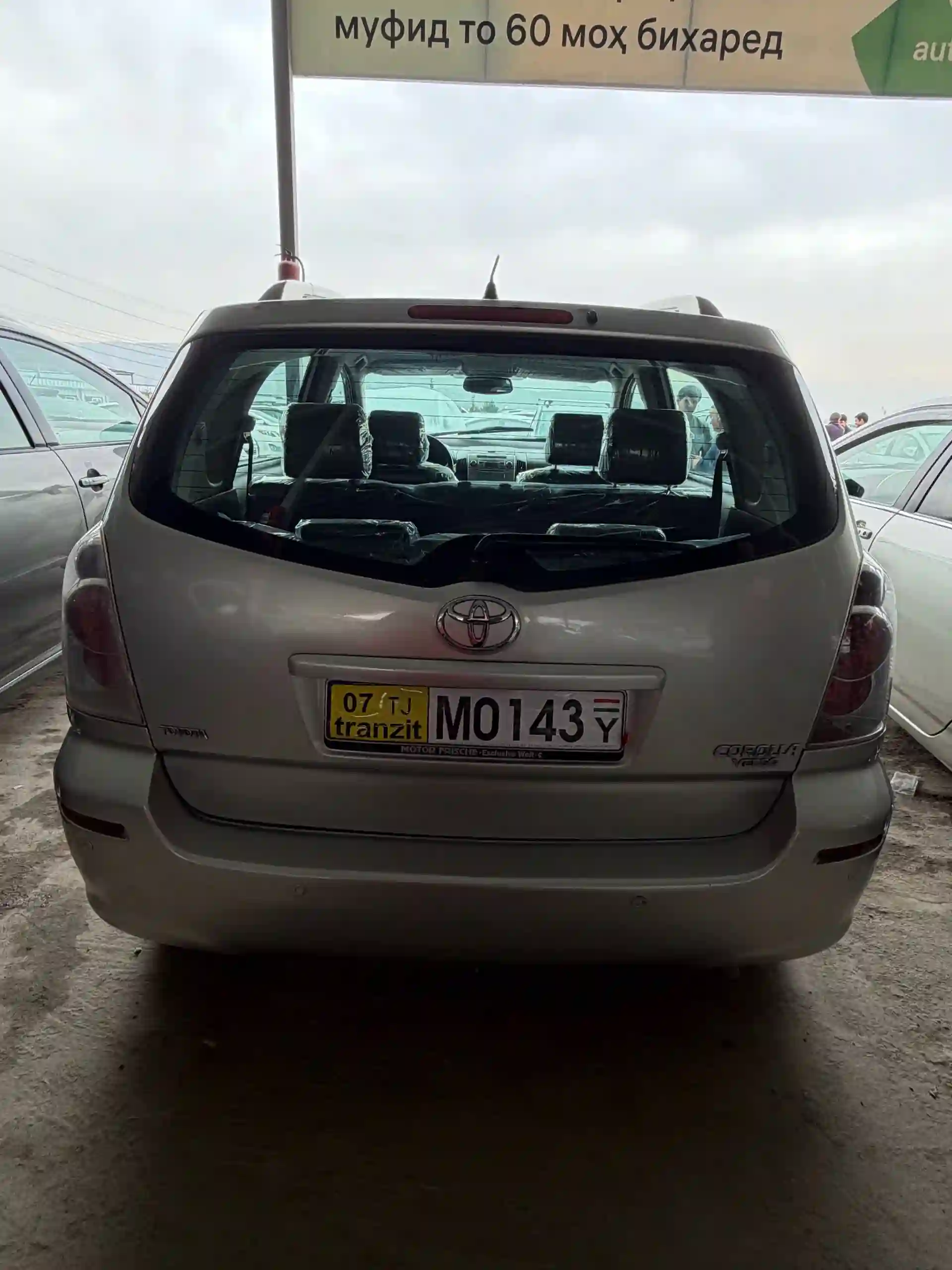 Toyota Corolla 2007