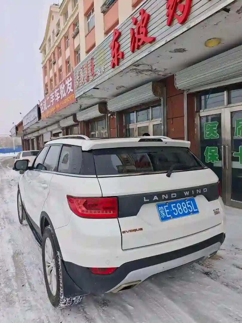 Landwind X7 2016