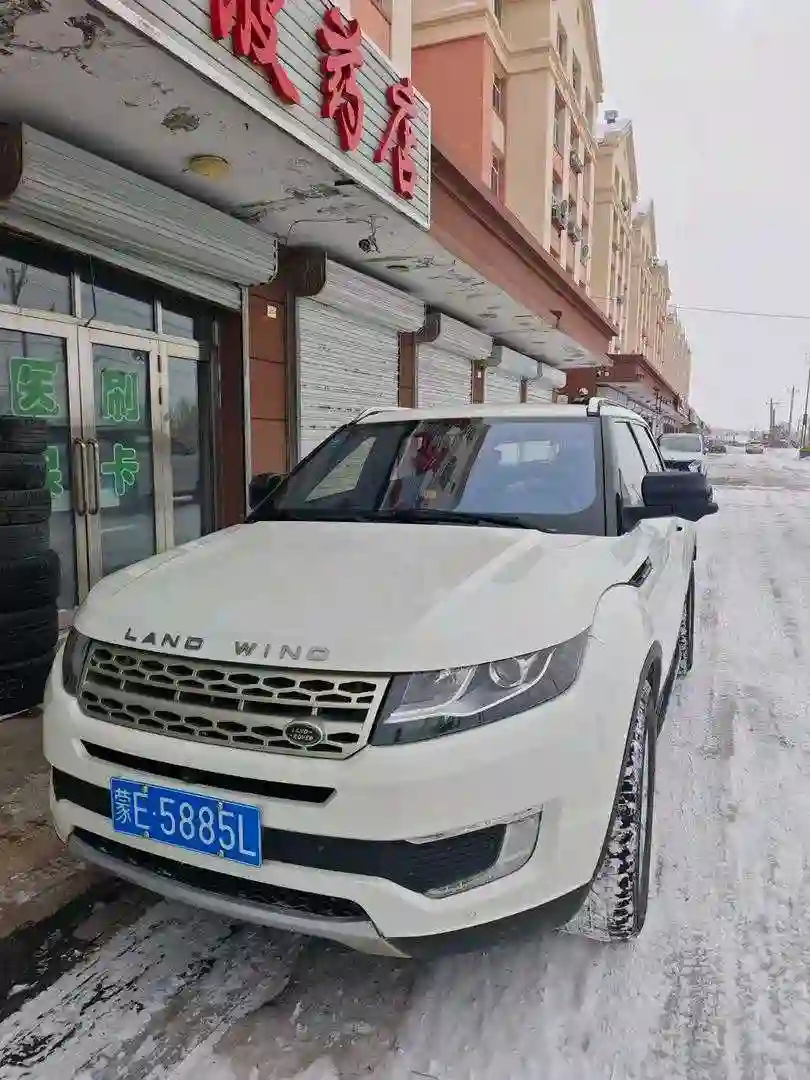 Landwind X7 2016
