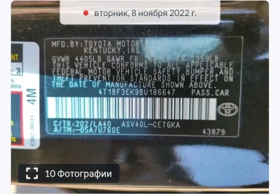 Toyota Camry 2011 — миниатюра 5