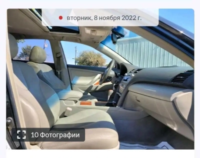 Toyota Camry 2011 — миниатюра 8