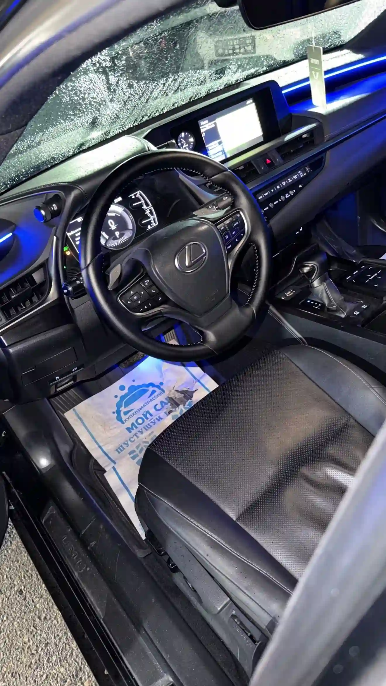 Lexus Es series 2020