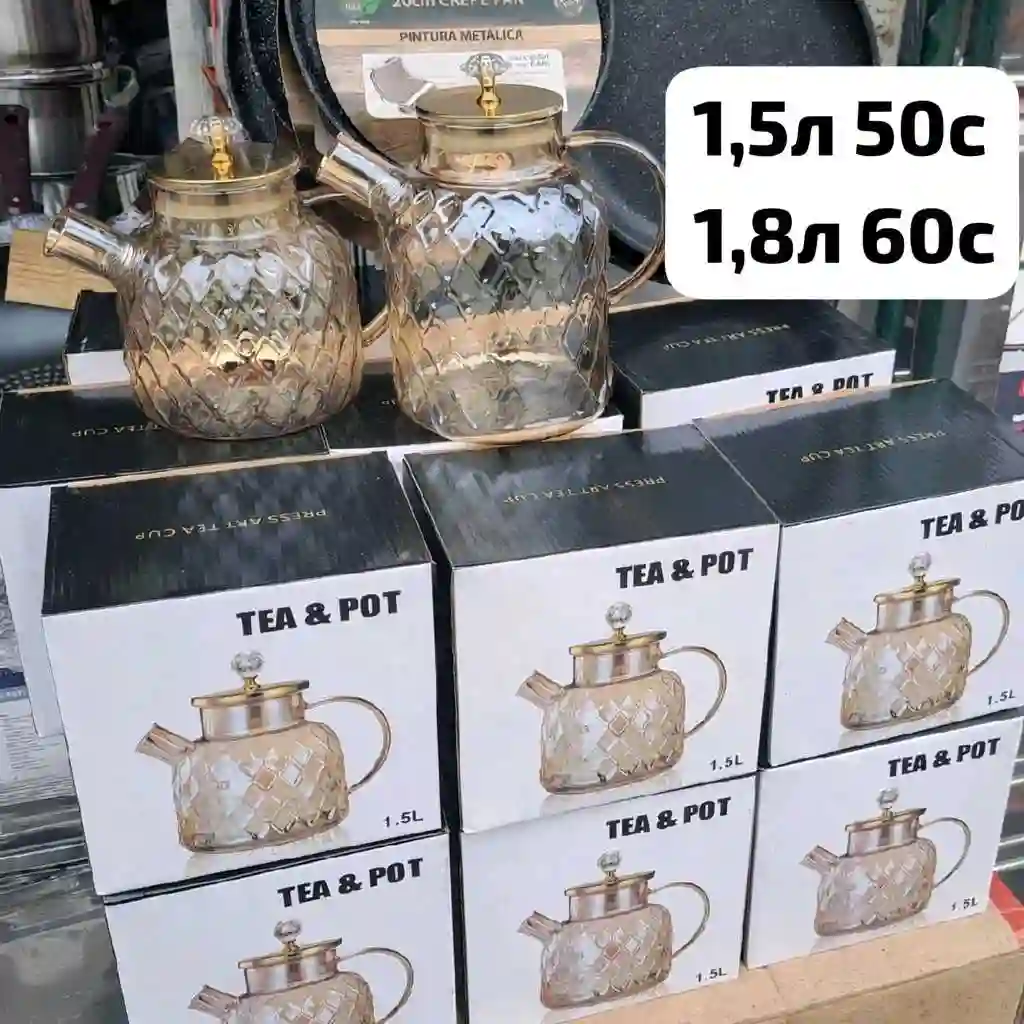 чайник стеклянные 