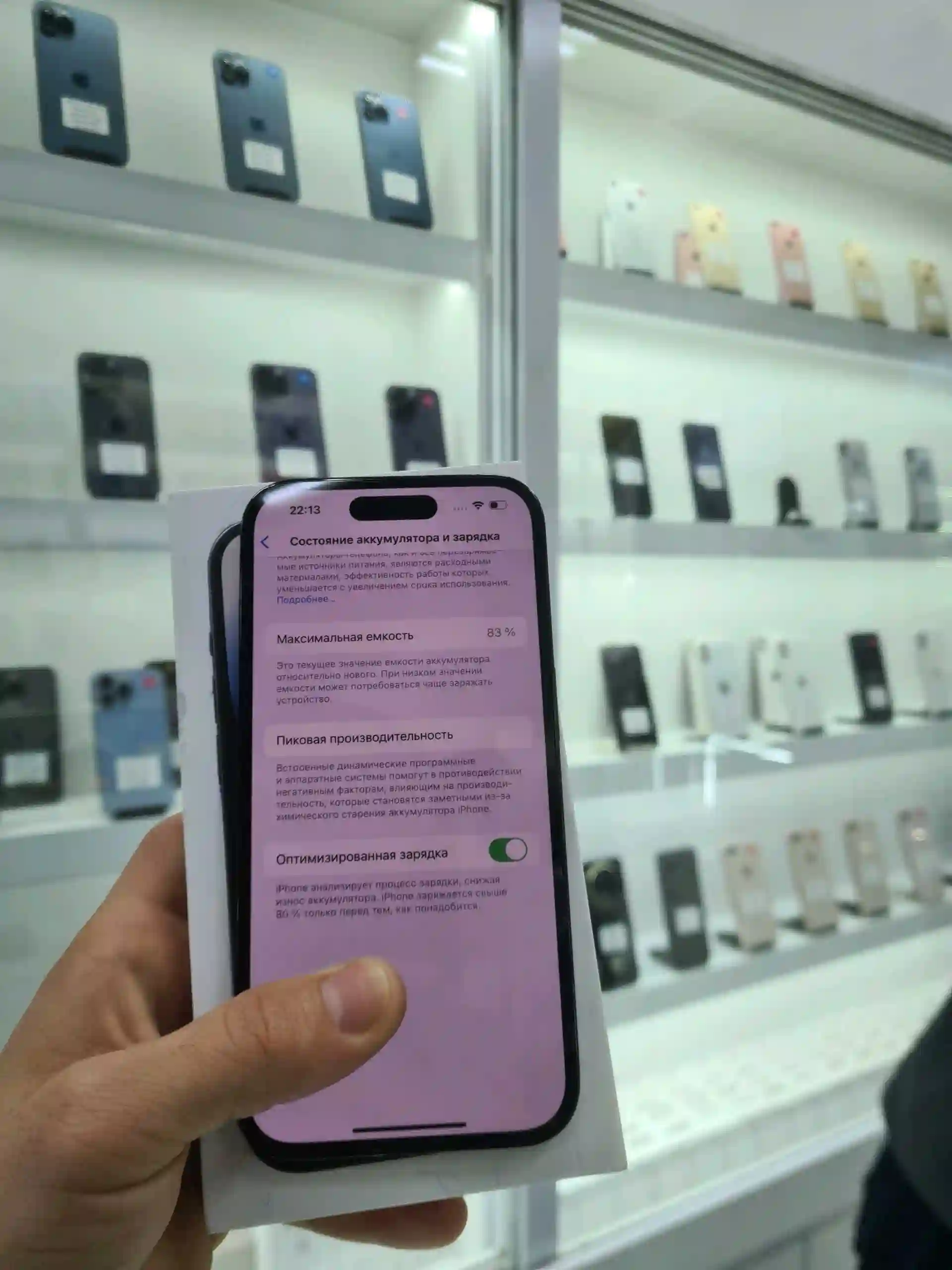 Apple iPhone 14 Pro 128 gb