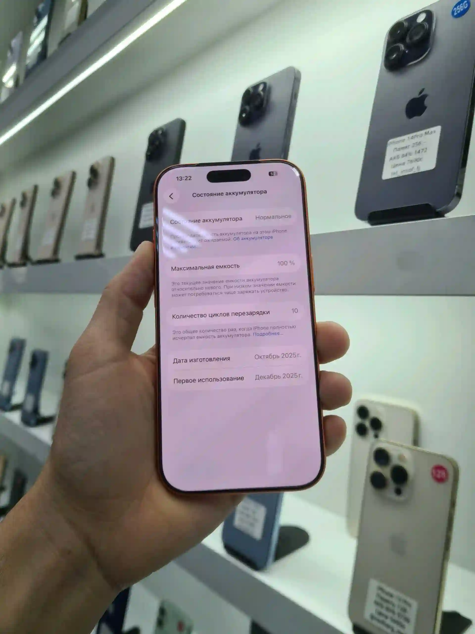 Apple iPhone 17 Pro 256 gb