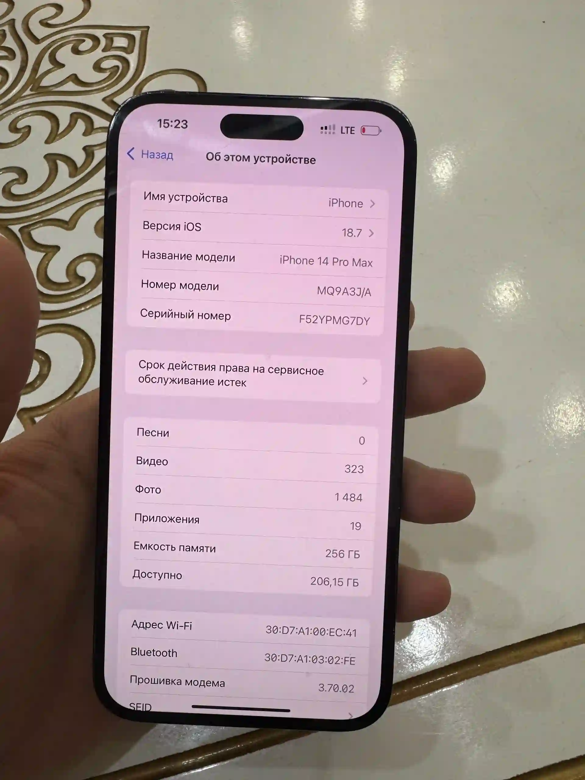 Apple iPhone 14 Pro Max 256 gb