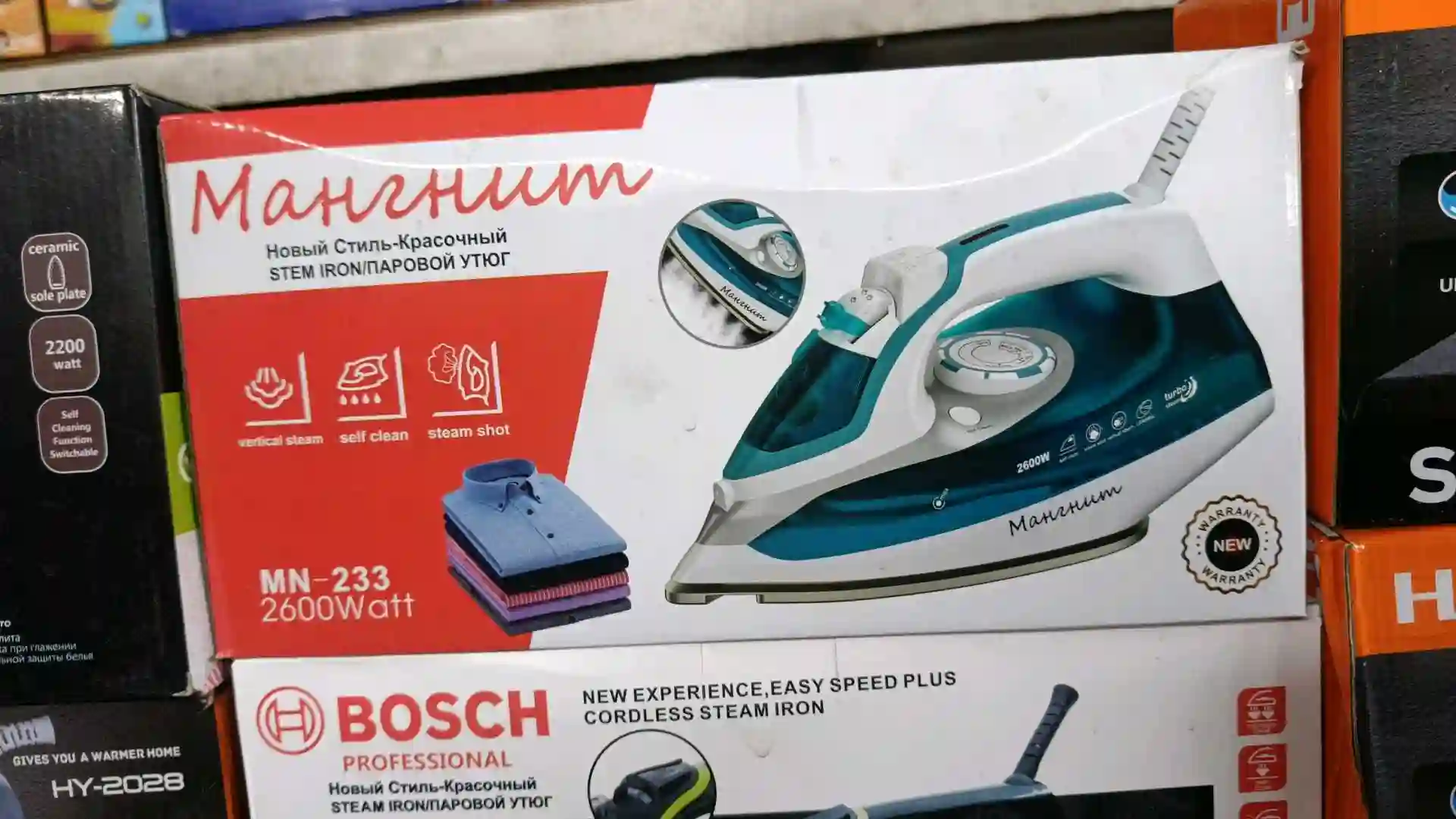 Утюг паровой 