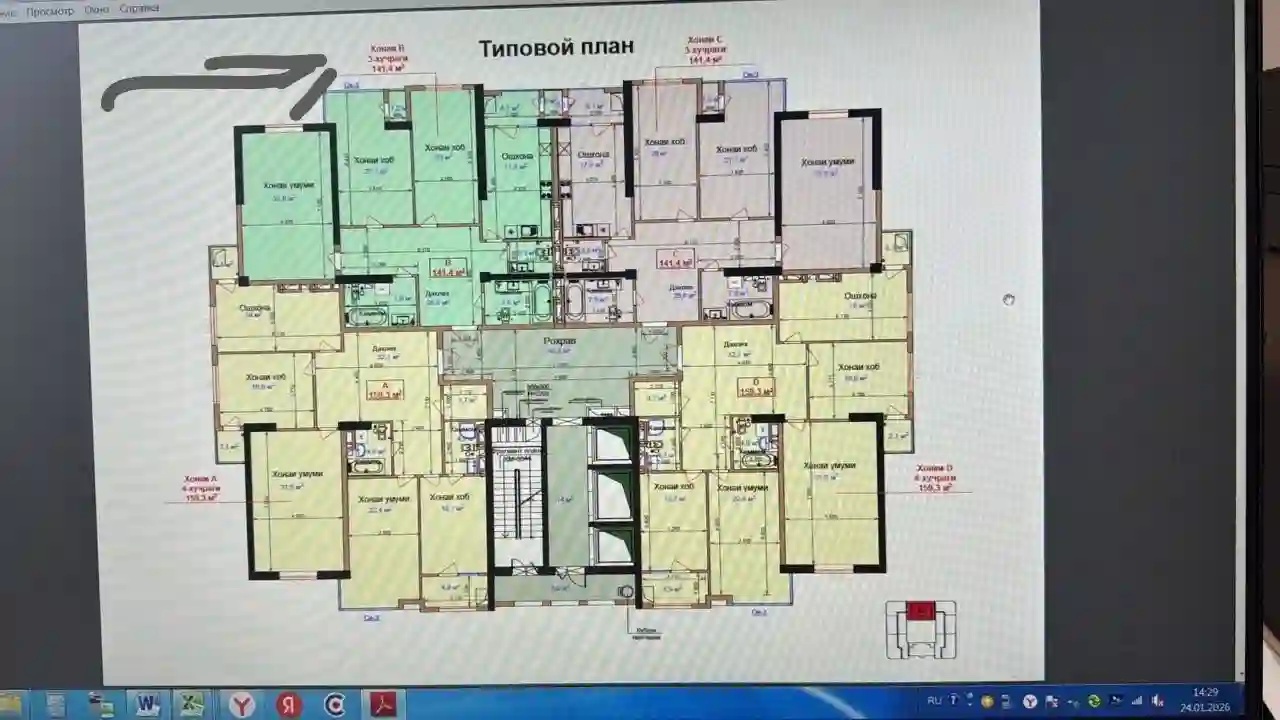 4-к квартира, 15 этаж, 141 м², овир