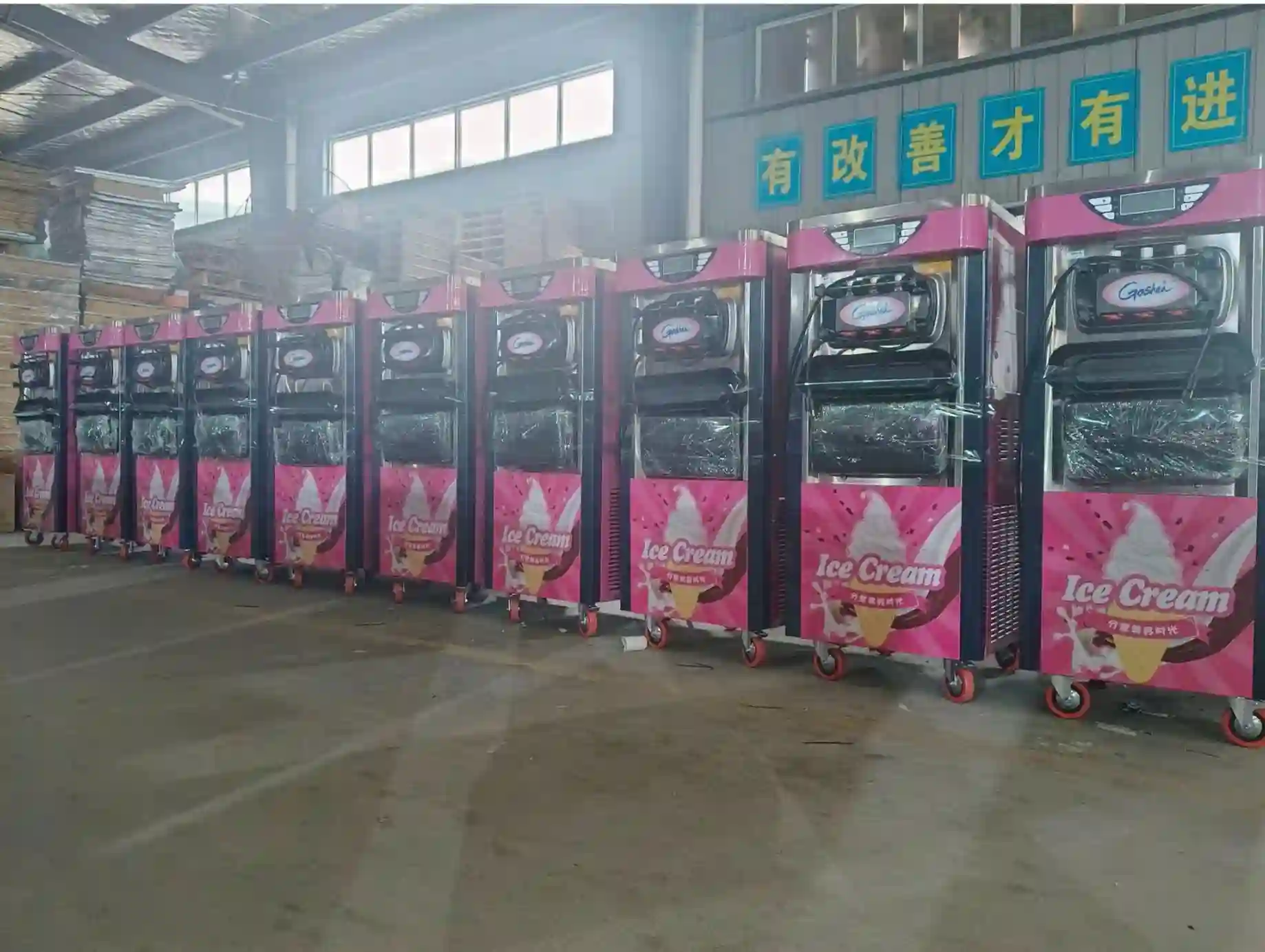 Мороженое фрейзер