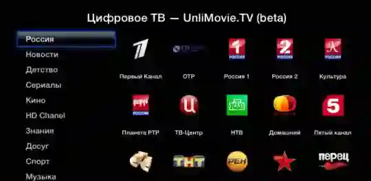 установка и настройка Iptv и спутниковых антенн 