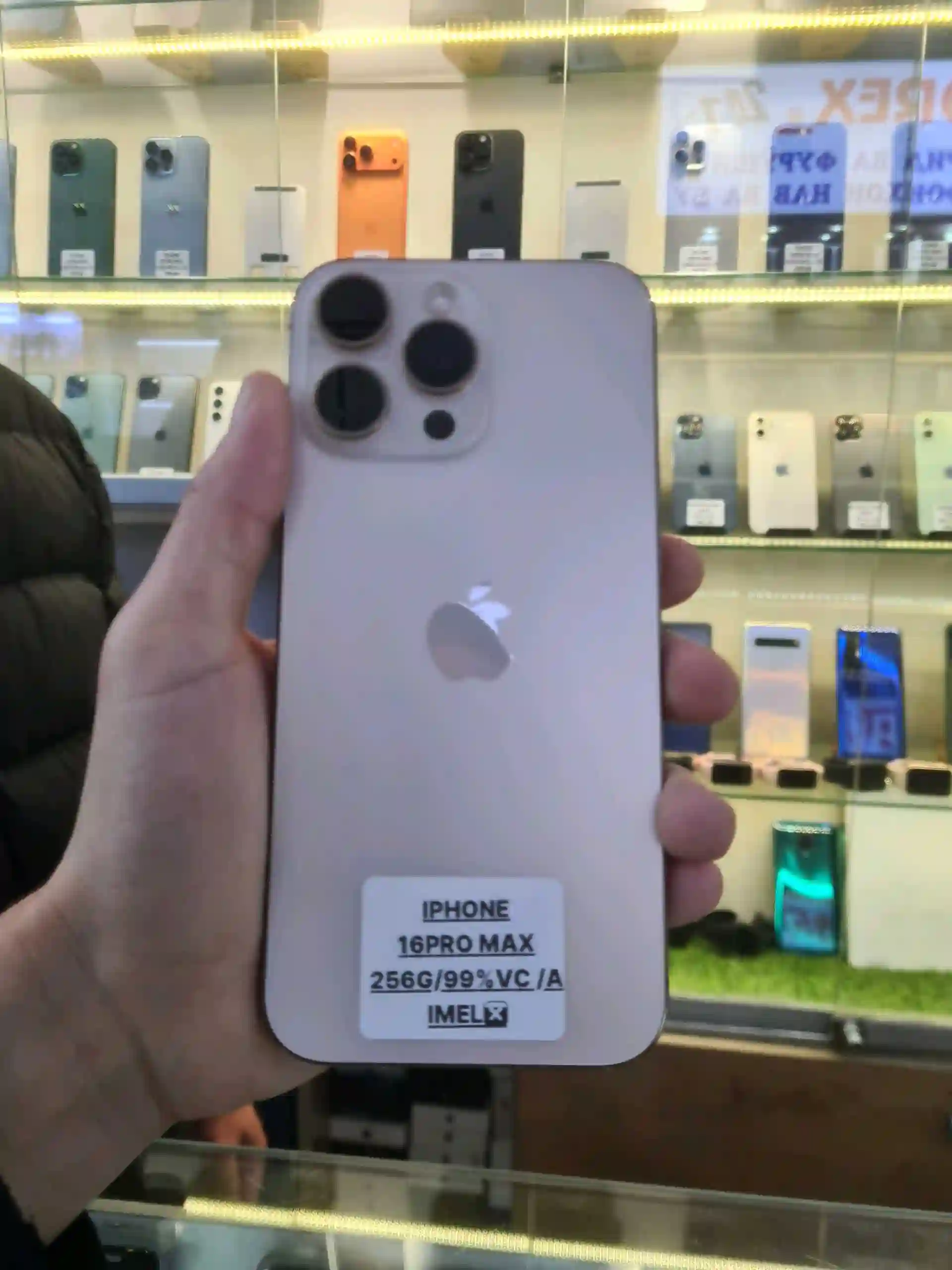 Apple iPhone 16 Pro Max 256 gb