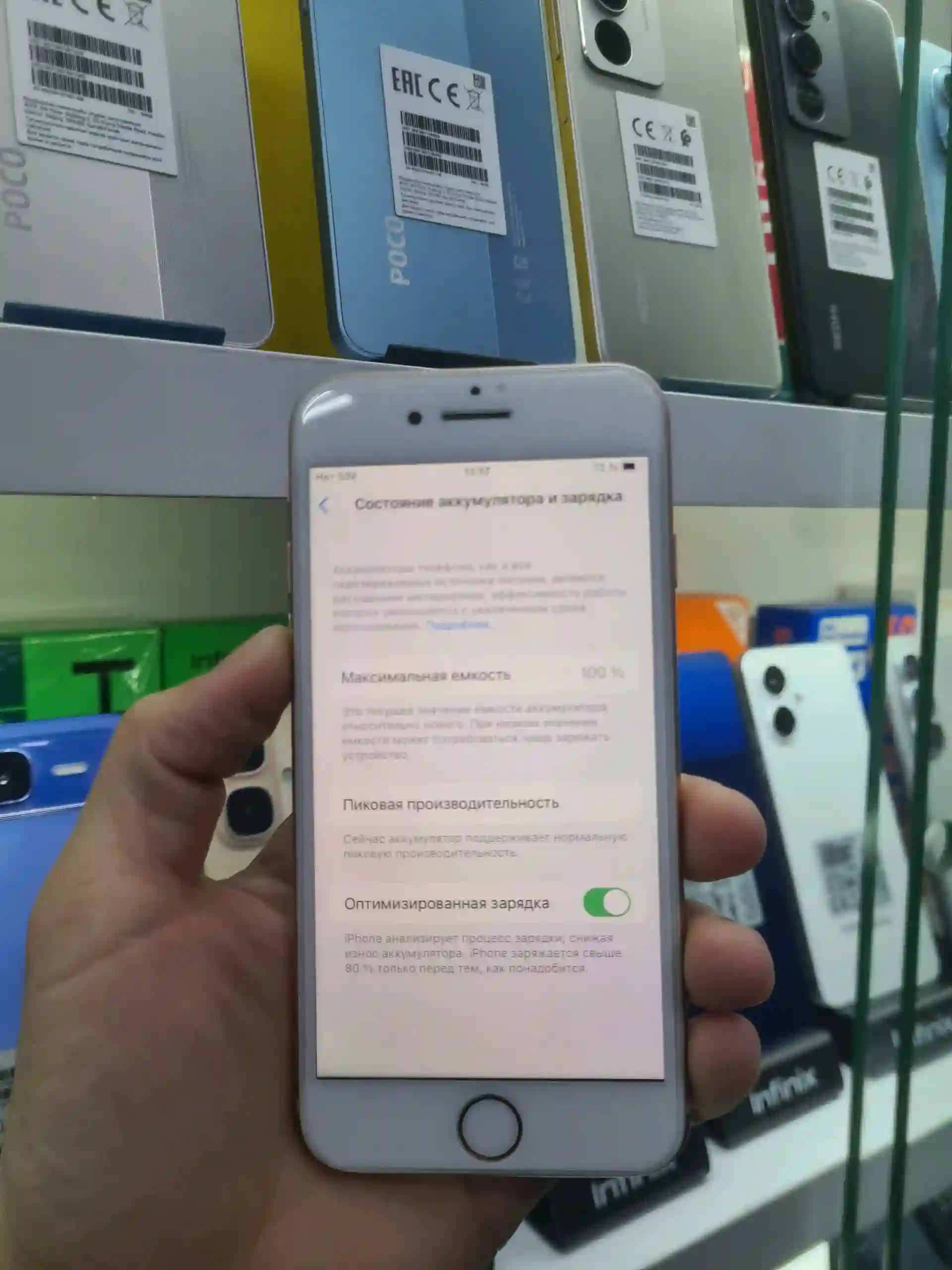 Apple iPhone 8 256 gb