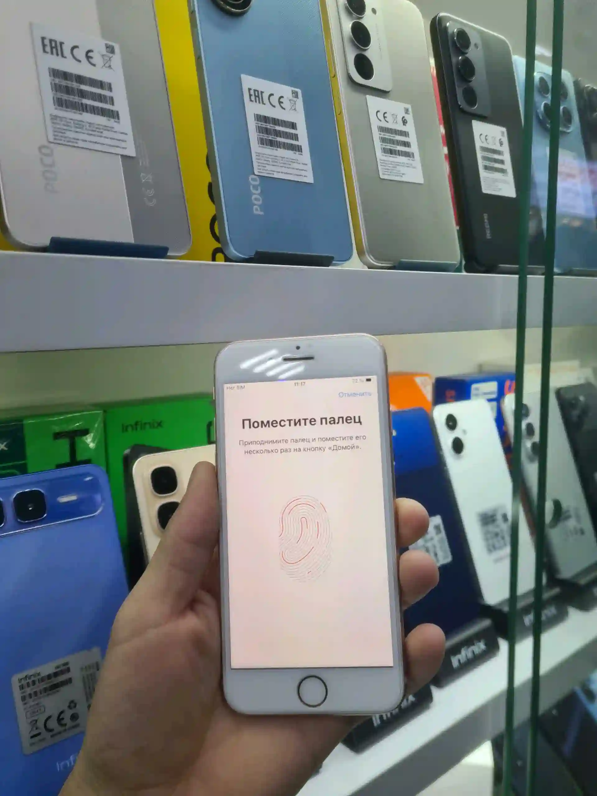 Apple iPhone 8 256 gb