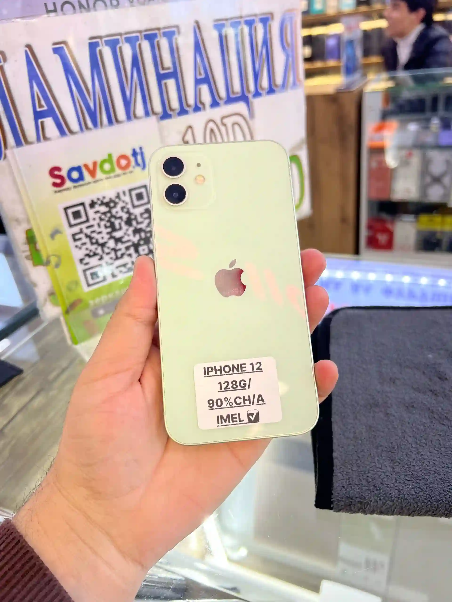 Apple iPhone 12 mini 128 gb