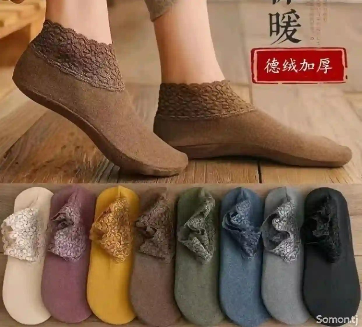 Пинетки носочки 