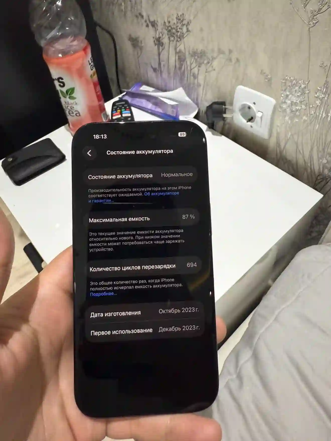 Apple iPhone 15 128 gb
