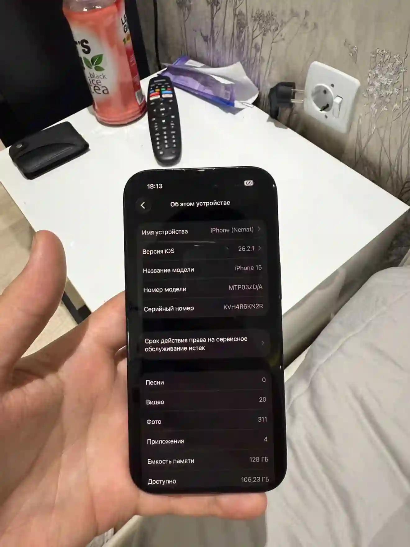 Apple iPhone 15 128 gb