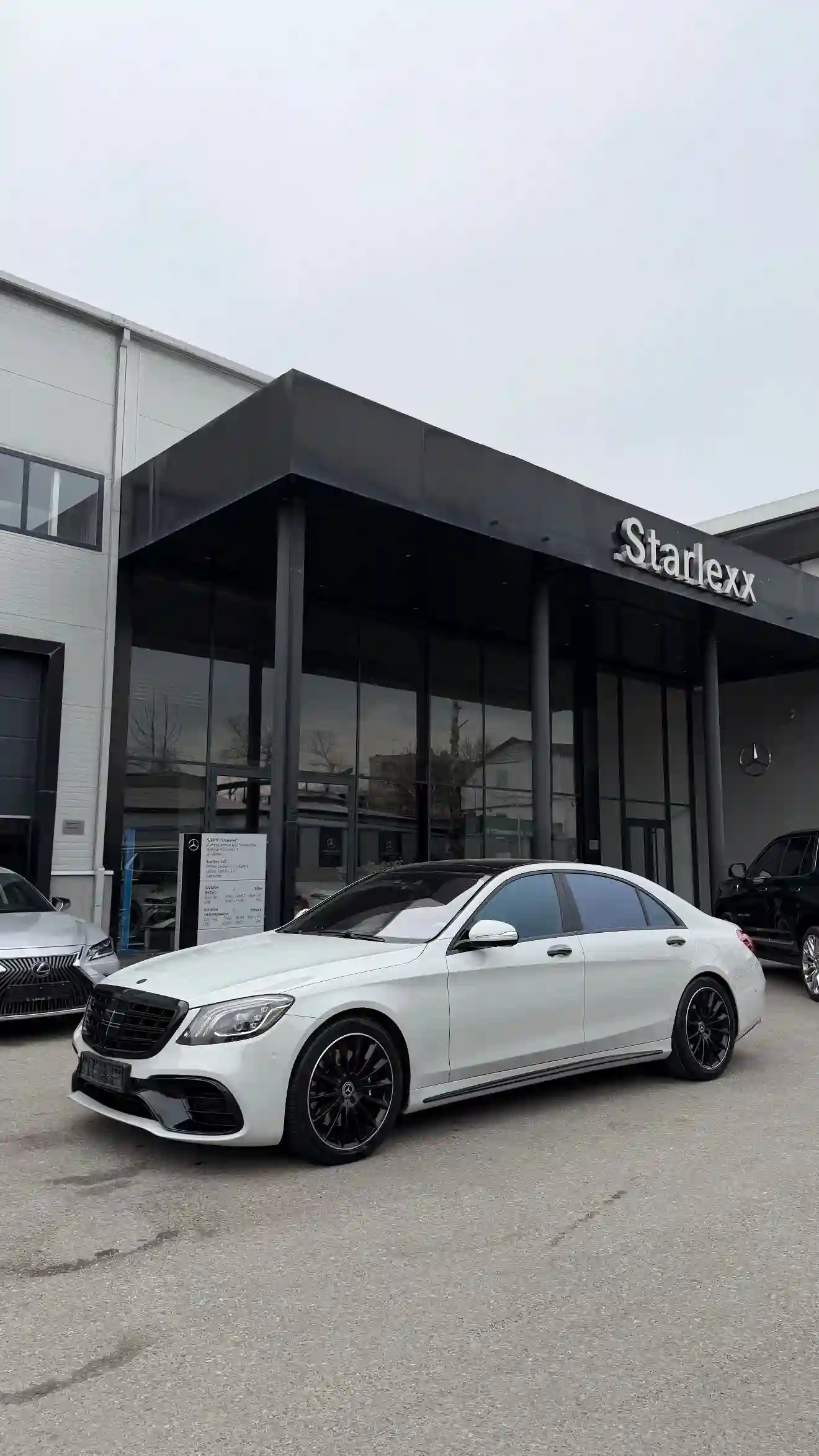 Mercedes-benz S class 2015
