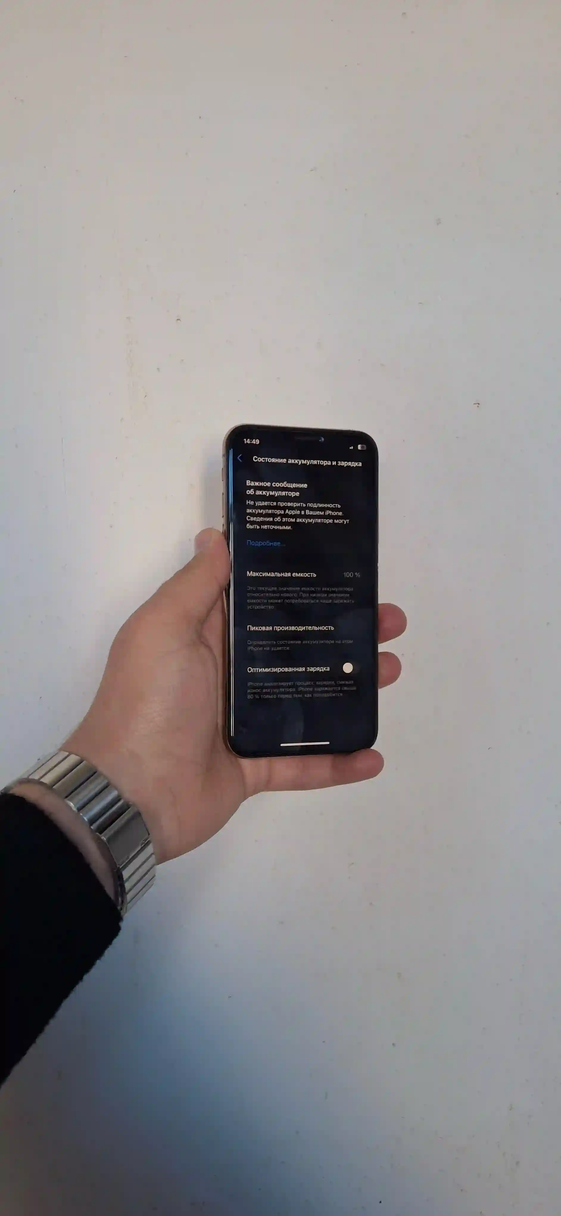 Apple iPhone xs 256 gb