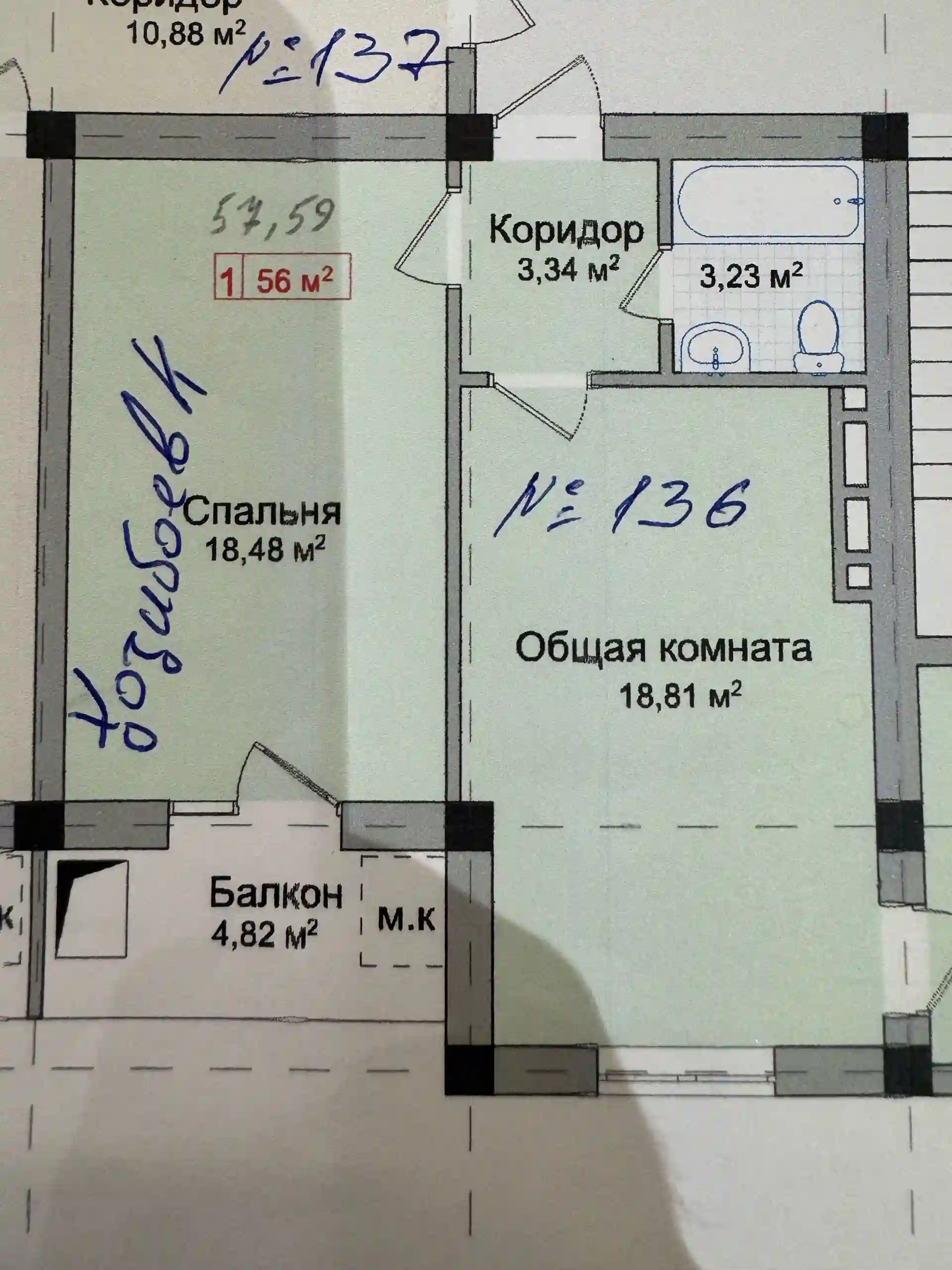 1-к квартира, 7 этаж, 44 м², 8 мкр