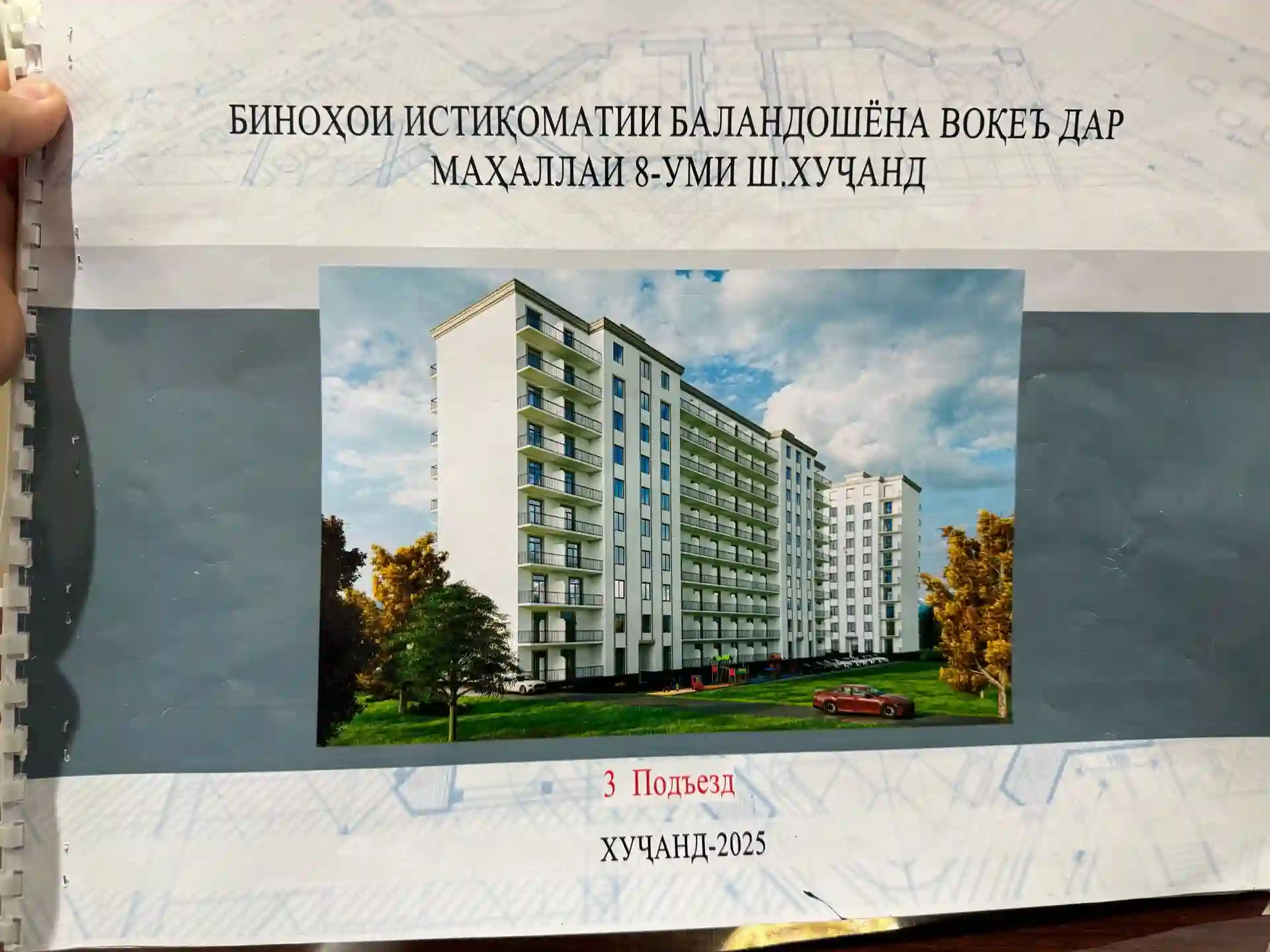 1-к квартира, 7 этаж, 44 м², 8 мкр